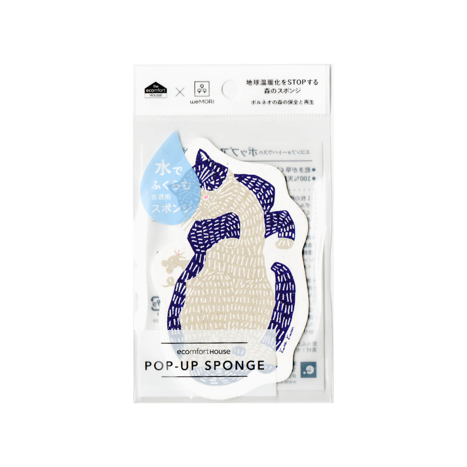 Ecomfort House Pop-Up Sponge – Cat