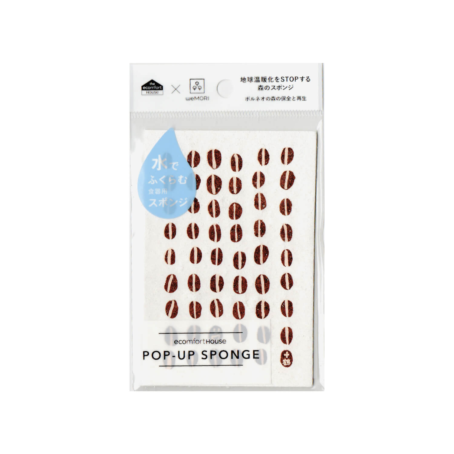Ecomfort House Pop-Up Sponge – Coffee Beans