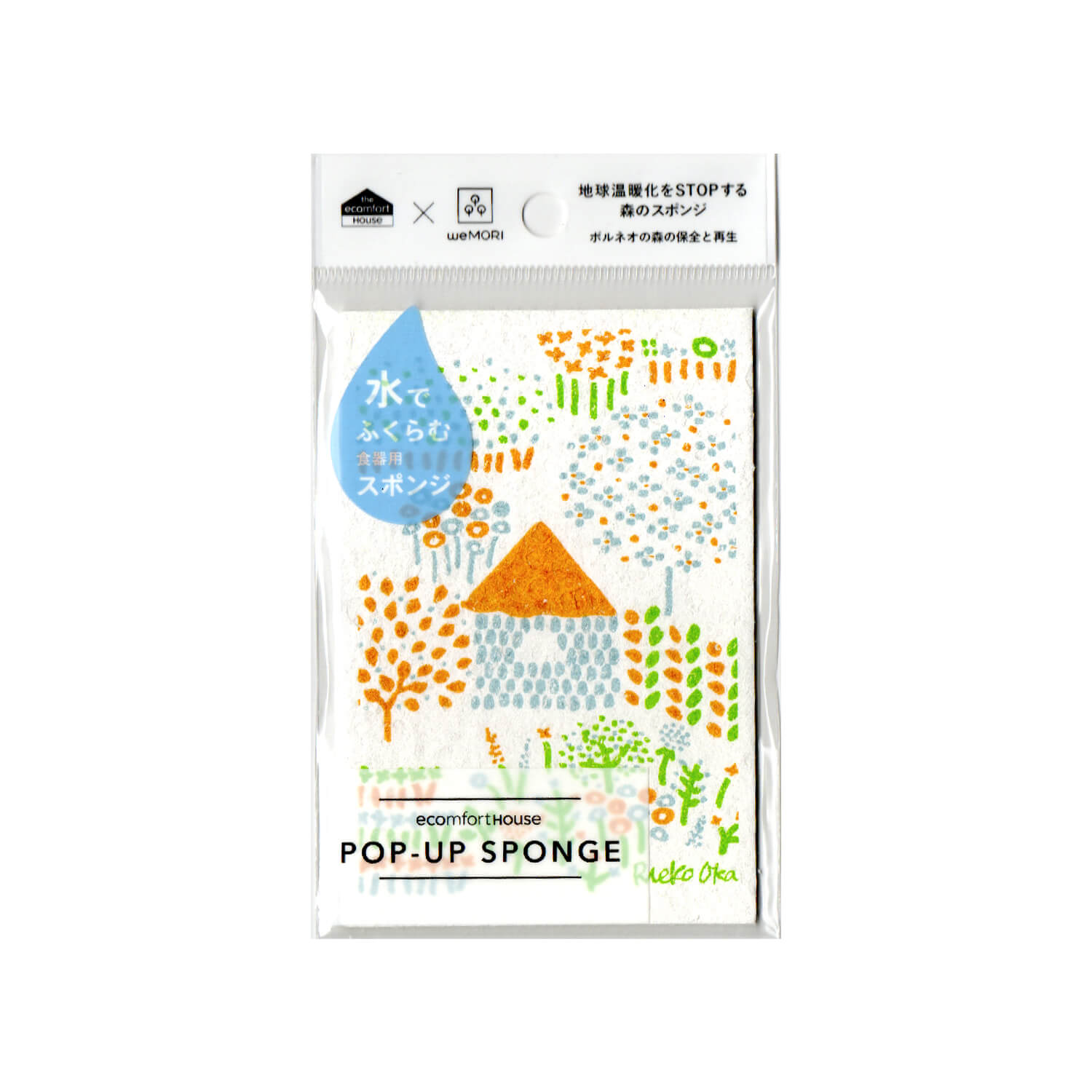 Ecomfort House Pop-Up Sponge – Summer Village