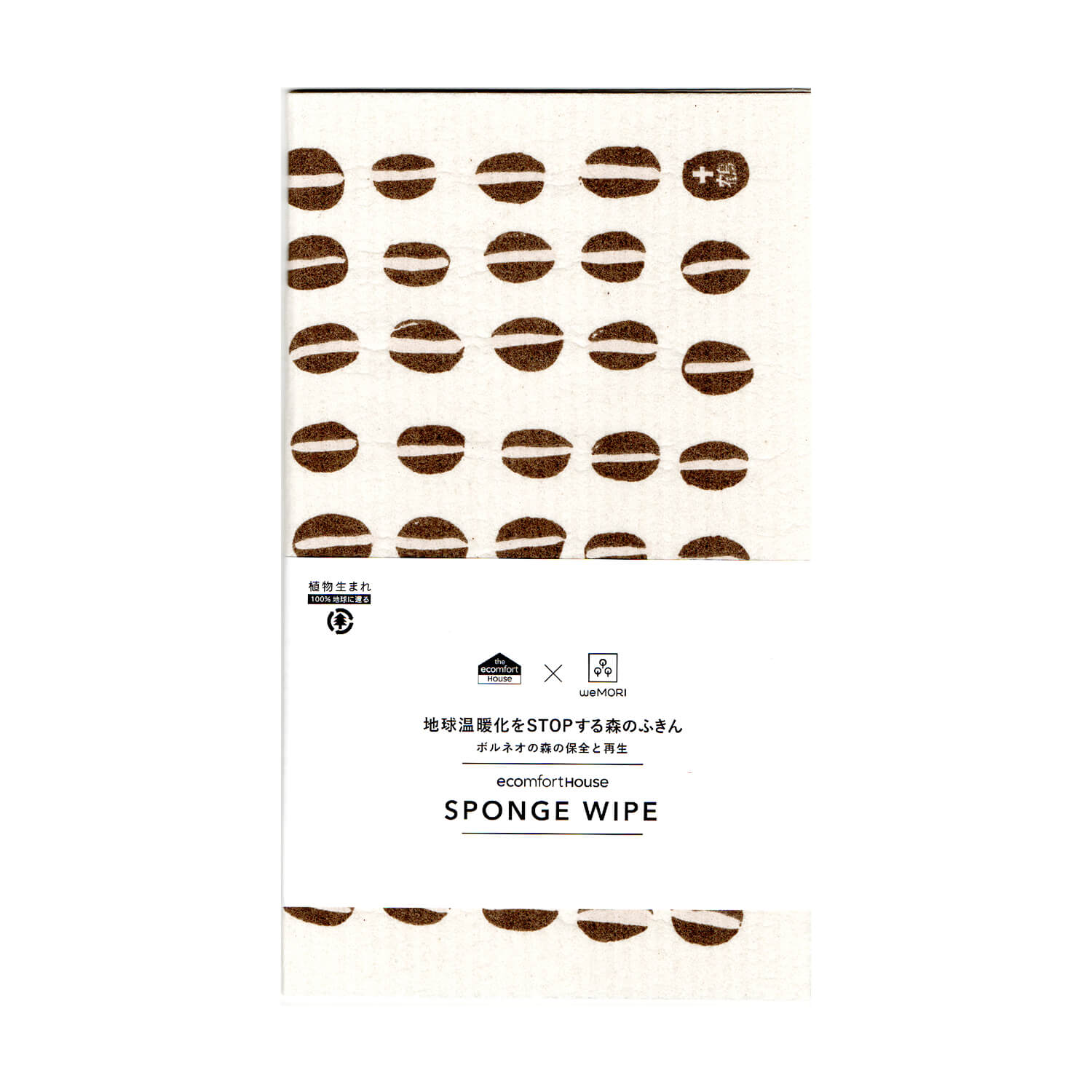Ecomfort House Sponge Wipe – Coffee Beans - Large