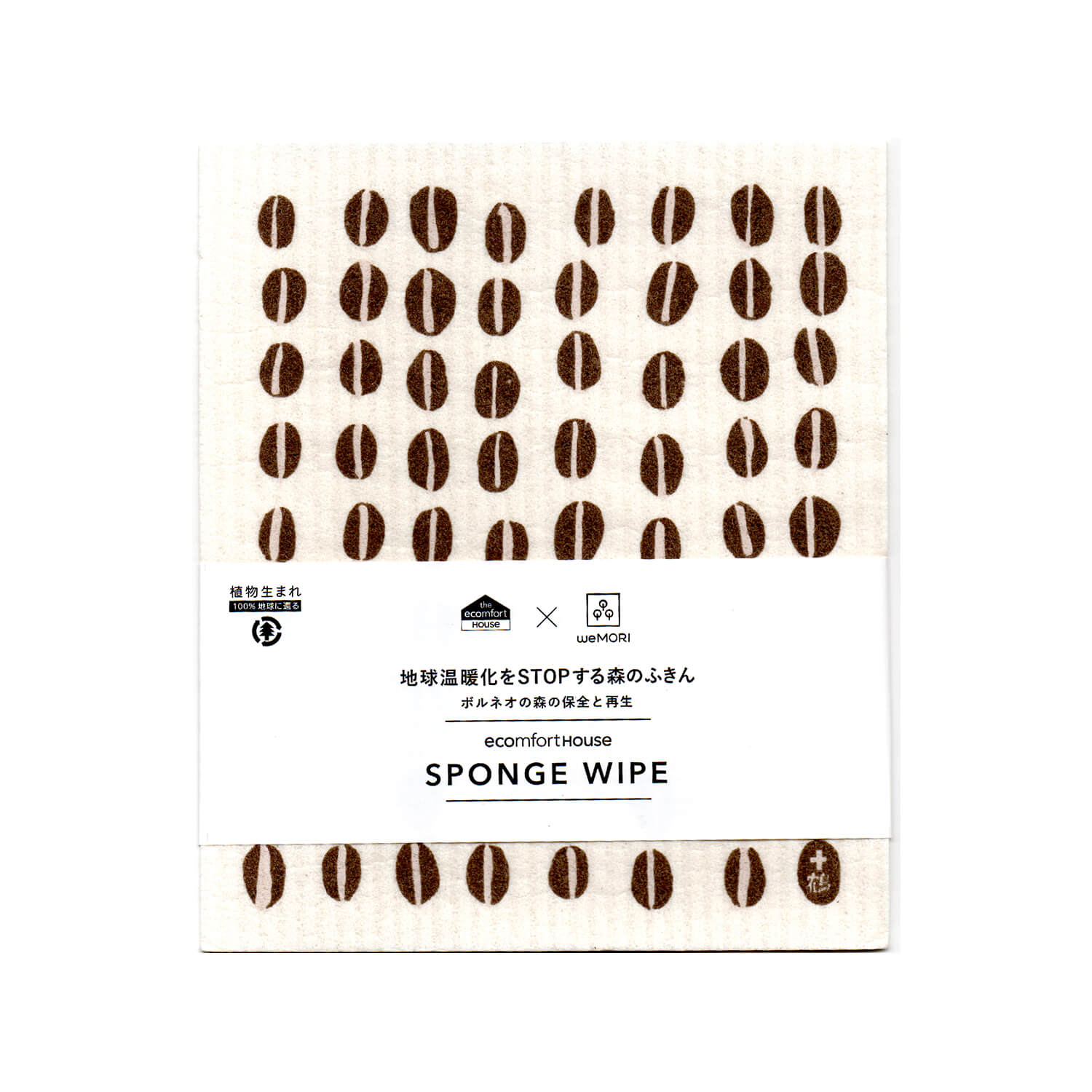 Ecomfort House Sponge Wipe – Coffee Beans - Medium