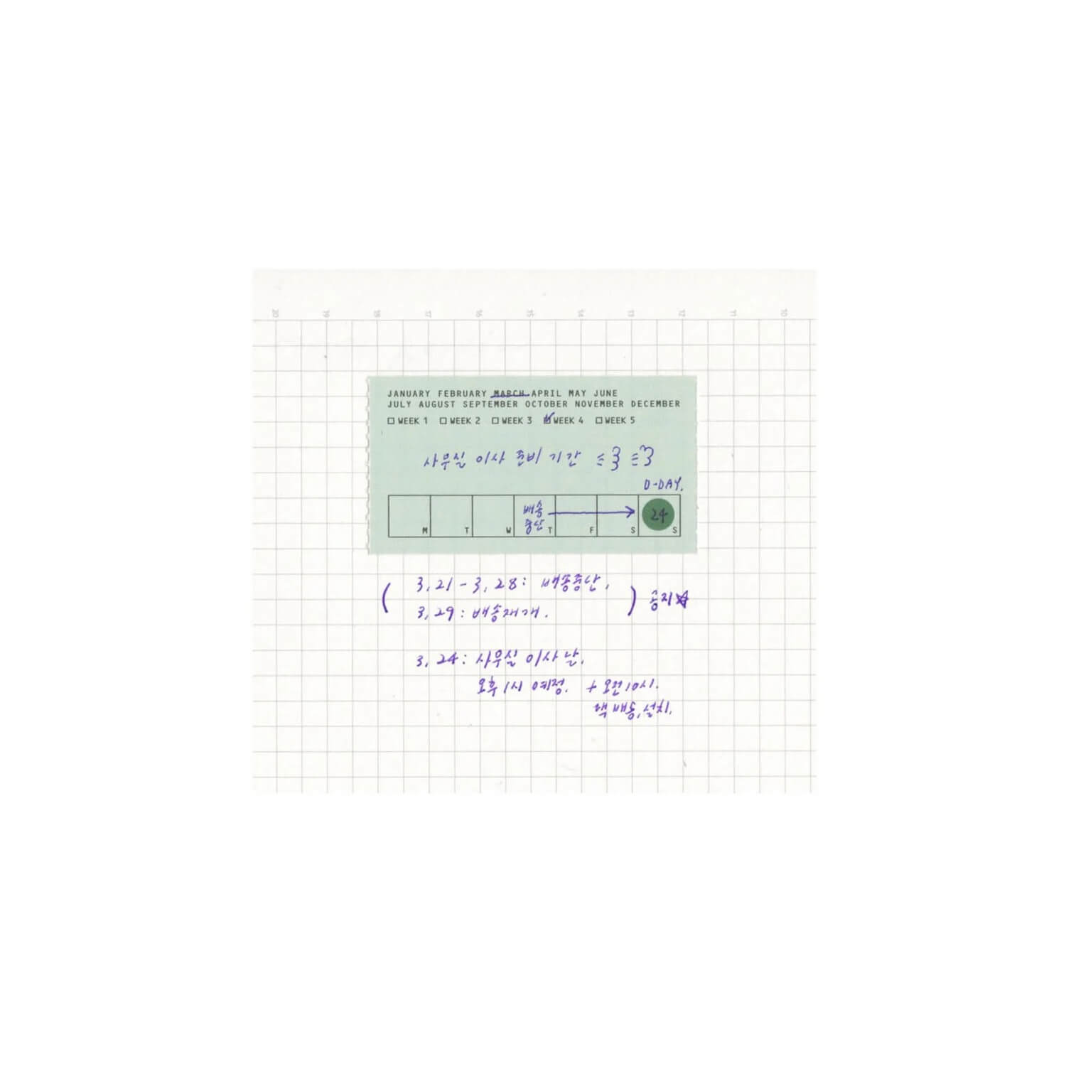 Flagg Cutting Roll Label – MWD Week