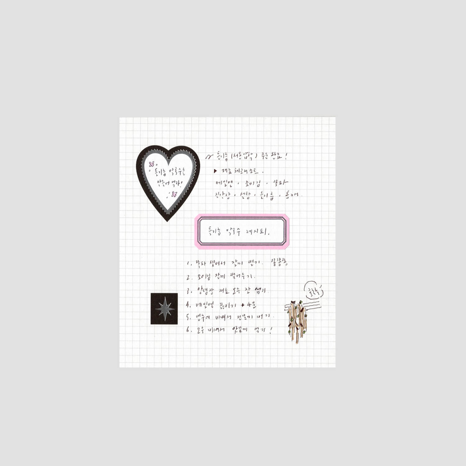 Flagg Roll Label – Shiny Frame Ver.