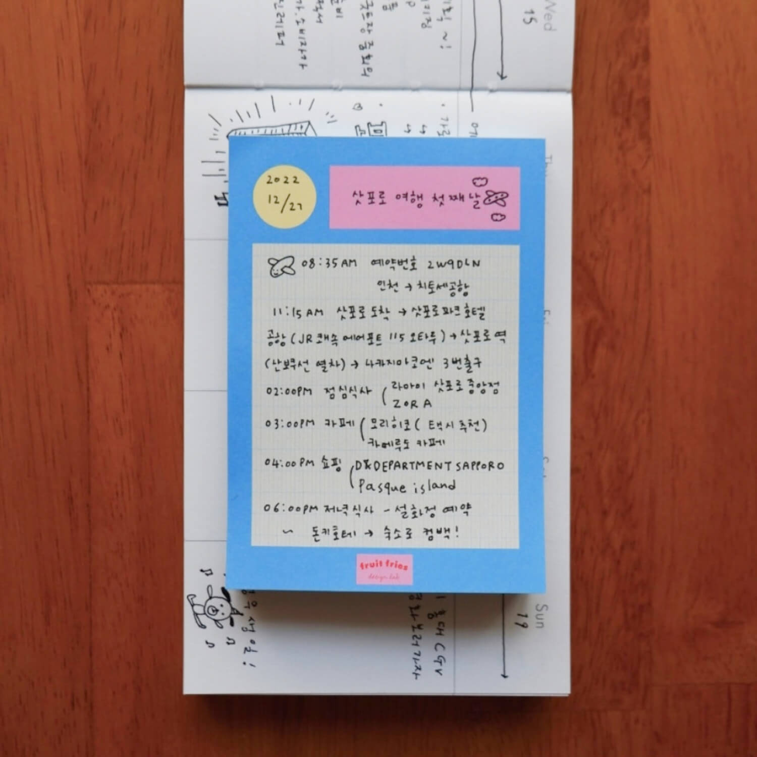 Fruit Fries Free Memo Pad - Assorted Designs