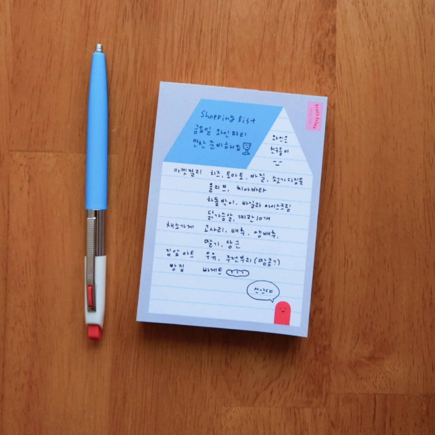 Fruit Fries Free Memo Pad - Assorted Designs