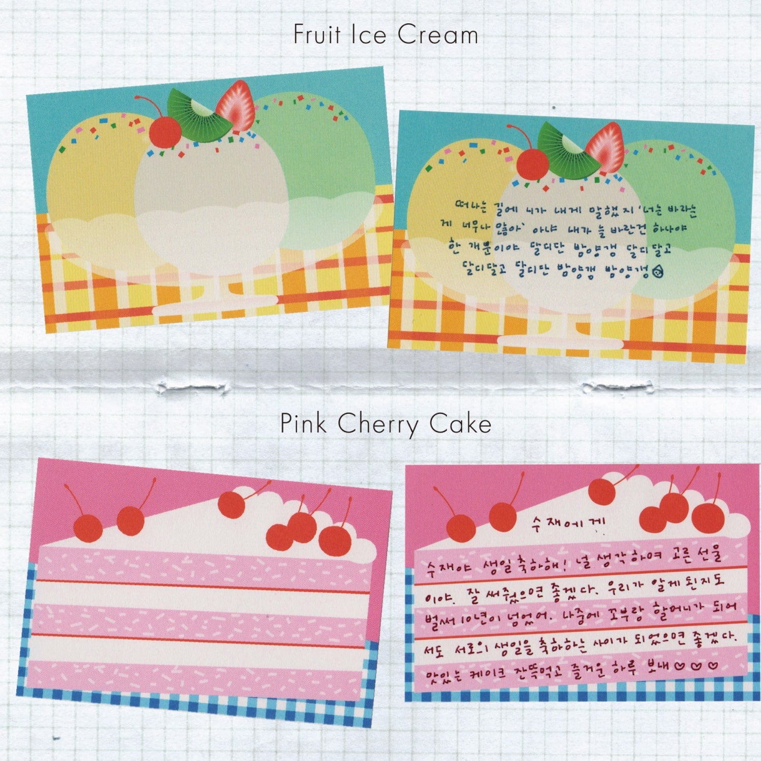 Fruit Fries Fruit Dessert Memo Pad