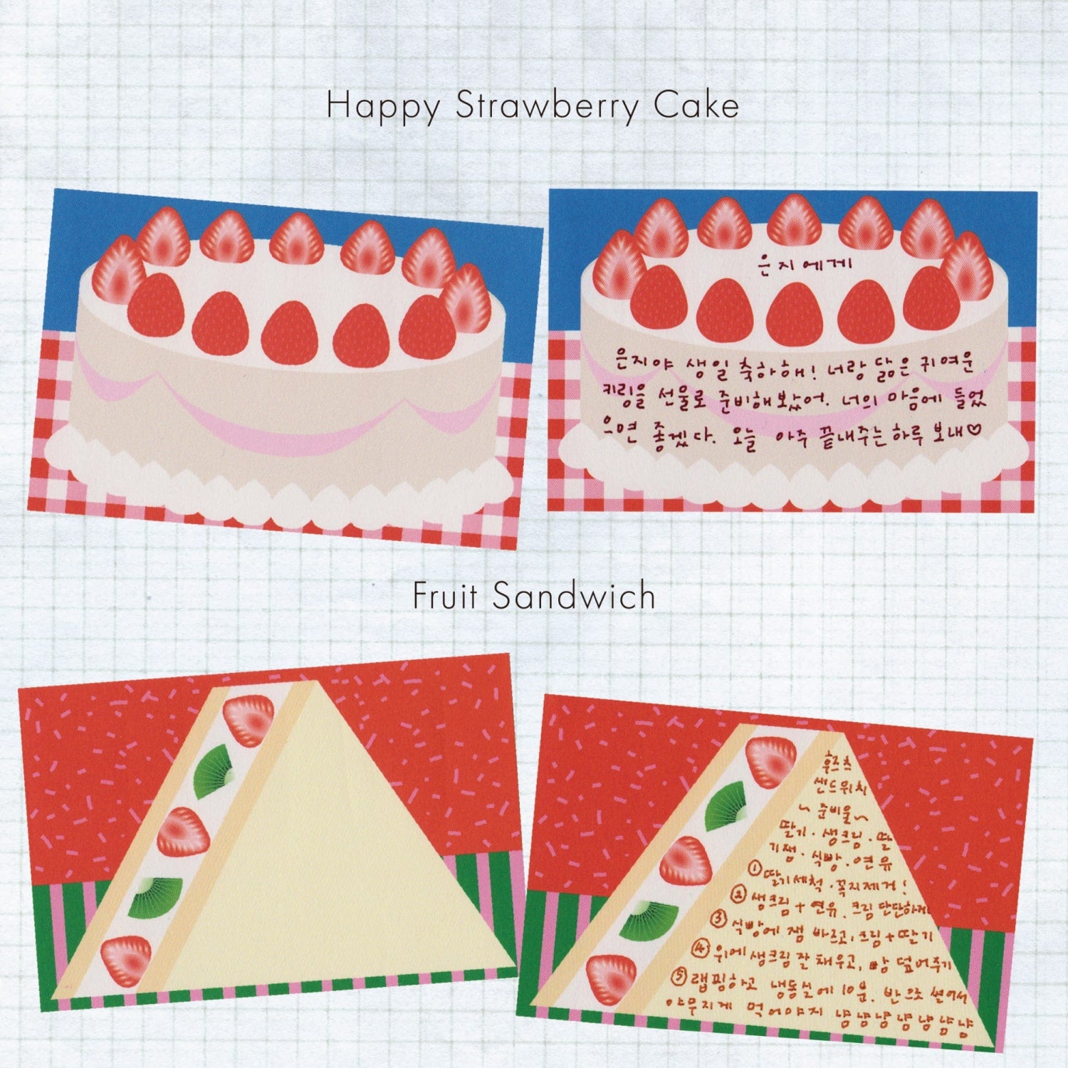 Fruit Fries Fruit Dessert Memo Pad