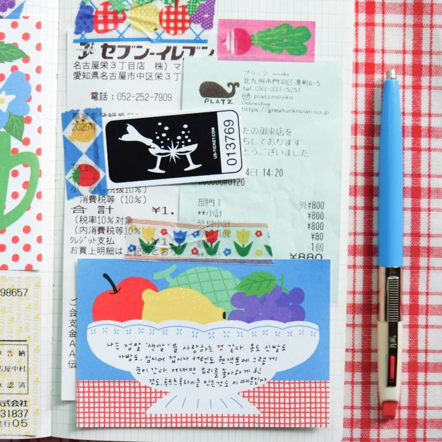 Fruit Fries Fruit Tableware Memo Pad