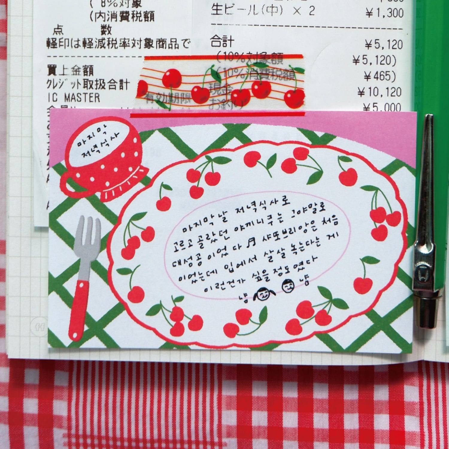 Fruit Fries Fruit Tableware Memo Pad