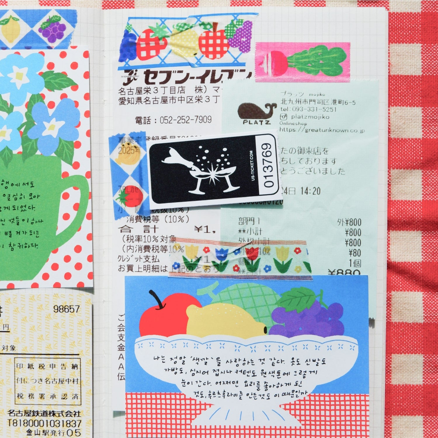 Fruit Fries Masking Tape - Blue Patch Orchard