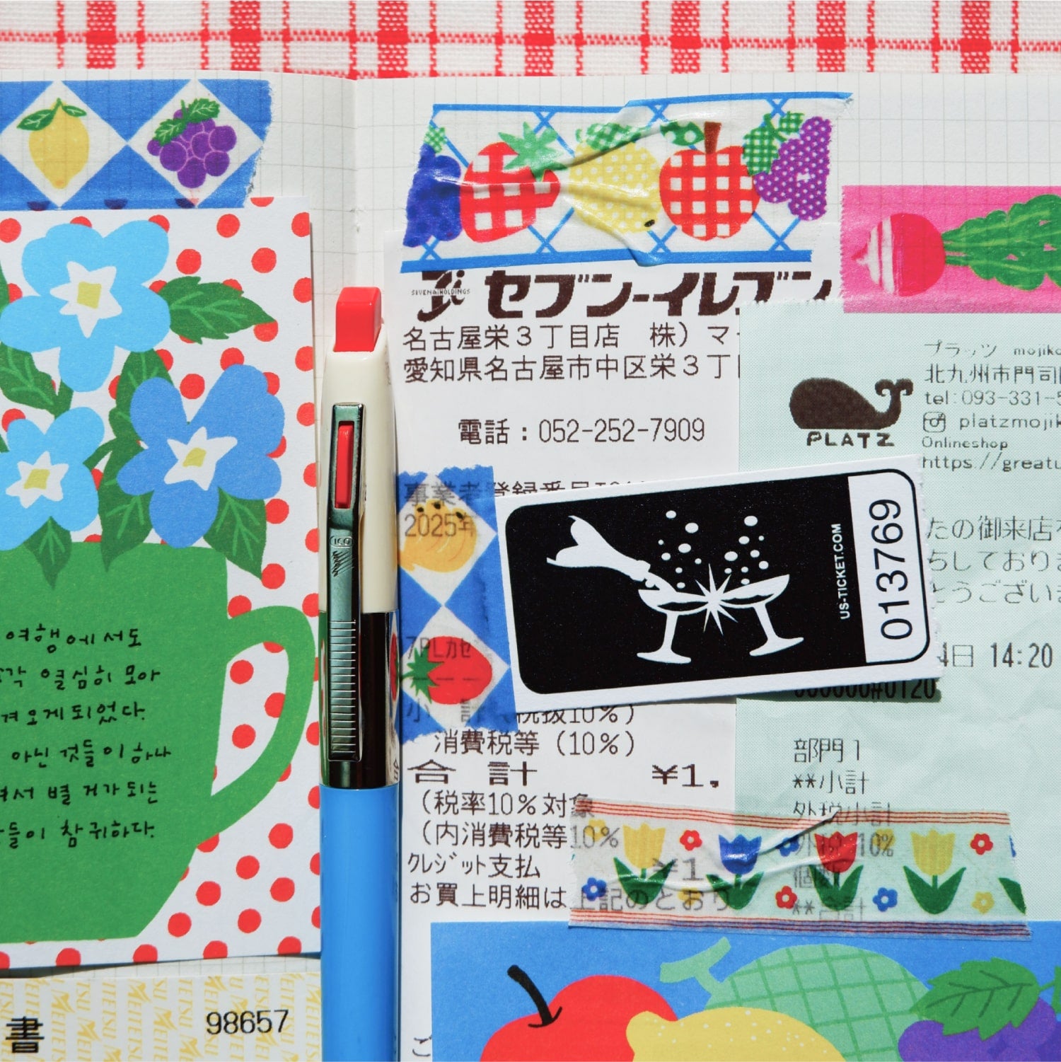 Fruit Fries Masking Tape - Fruit Pop