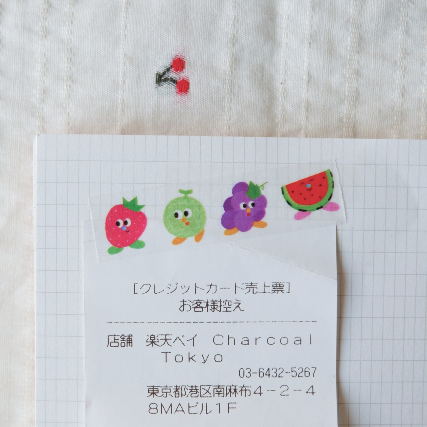 Fruit Fries Masking Tape - Fruity Friends with Legs