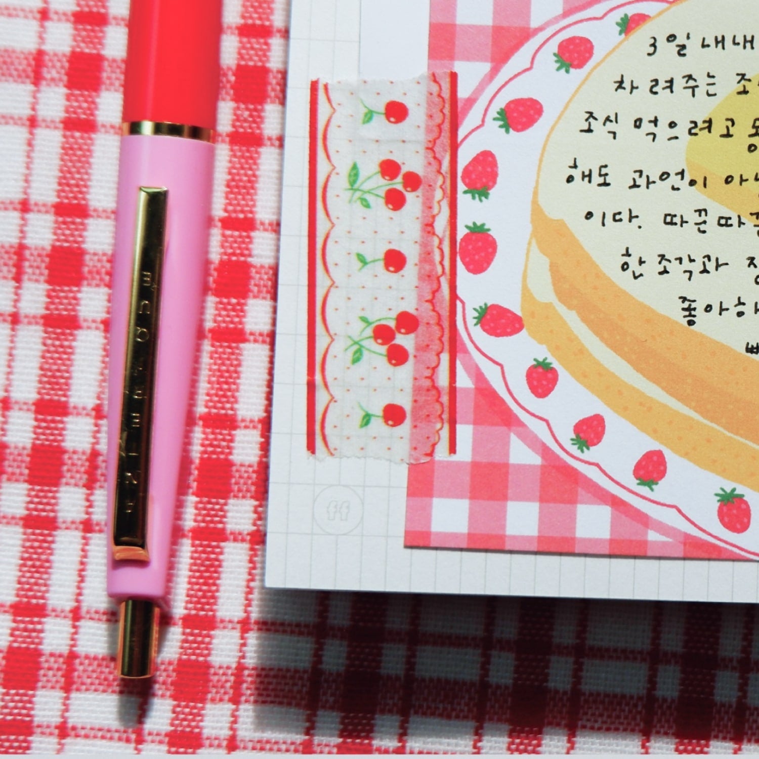 Fruit Fries Masking Tape - Lacy Cherry