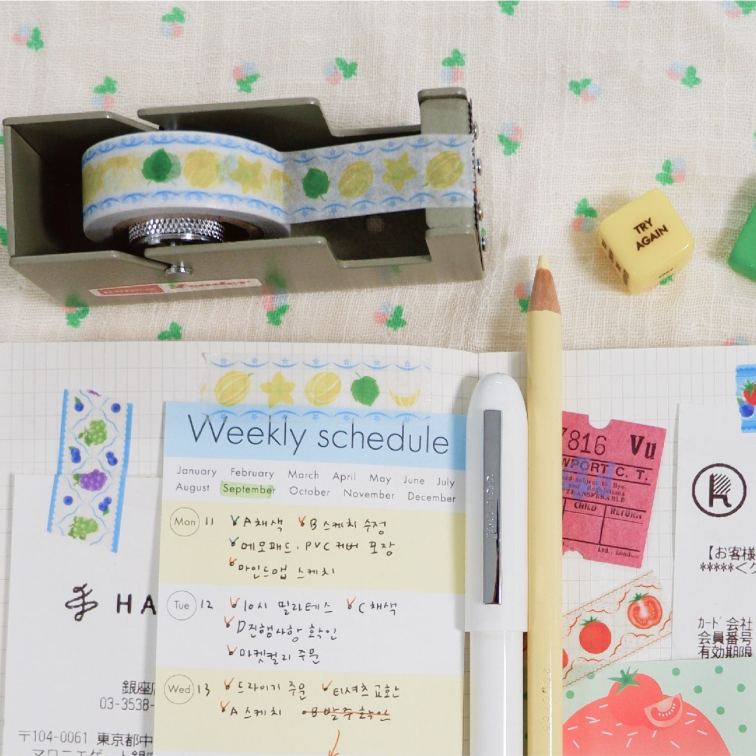 Fruit Fries Masking Tape - Summer Fruit Melon