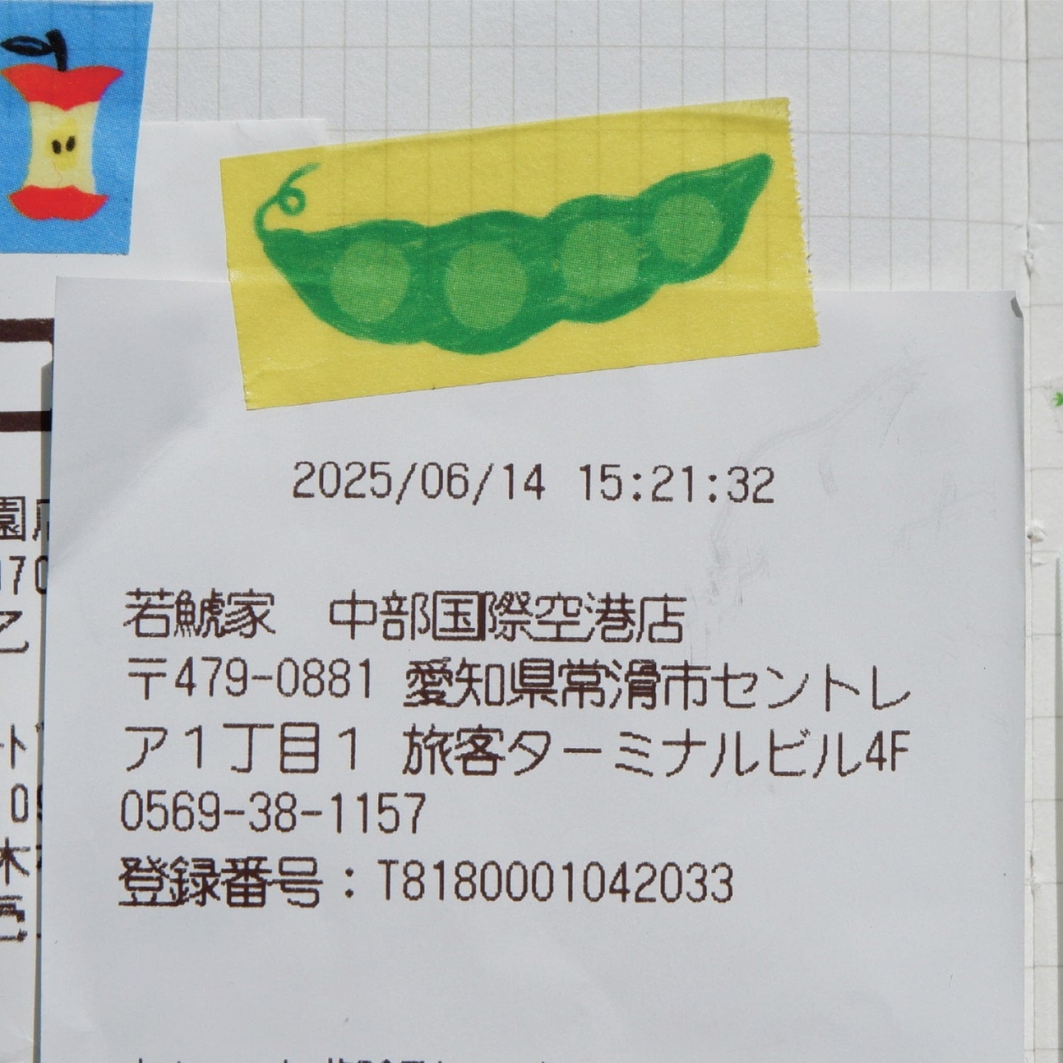 Fruit Fries Masking Tape - Vegetarian Delight