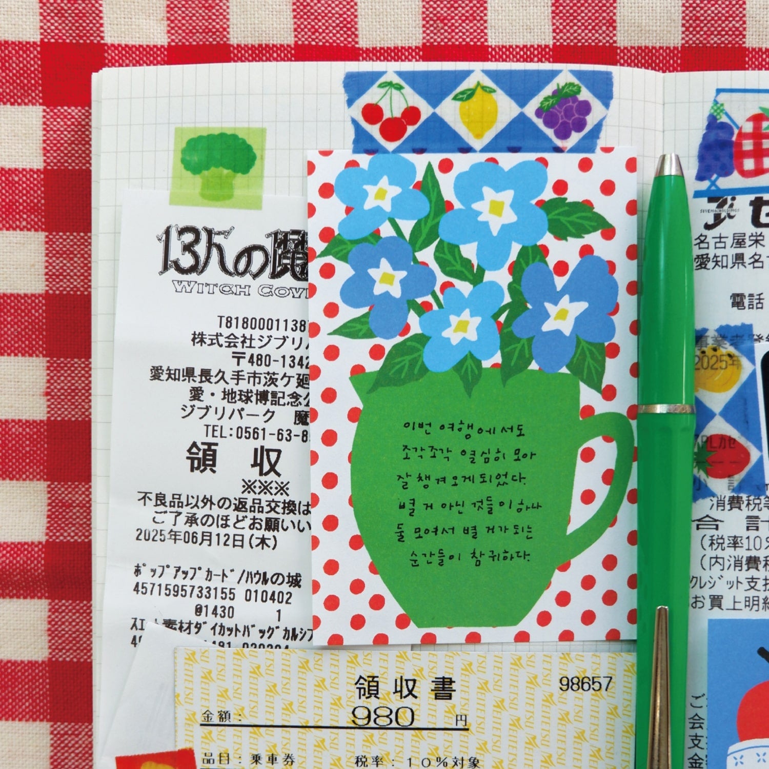 Fruit Fries Vase of Bloom Memo Pad