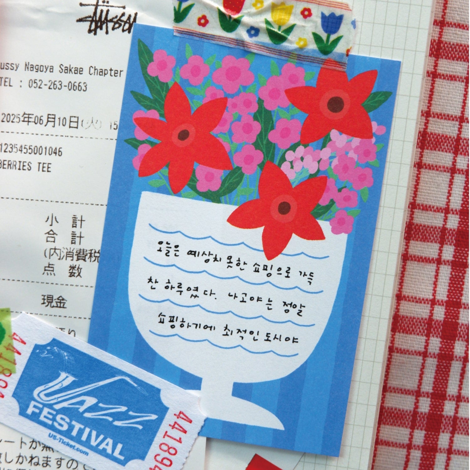 Fruit Fries Vase of Bloom Memo Pad