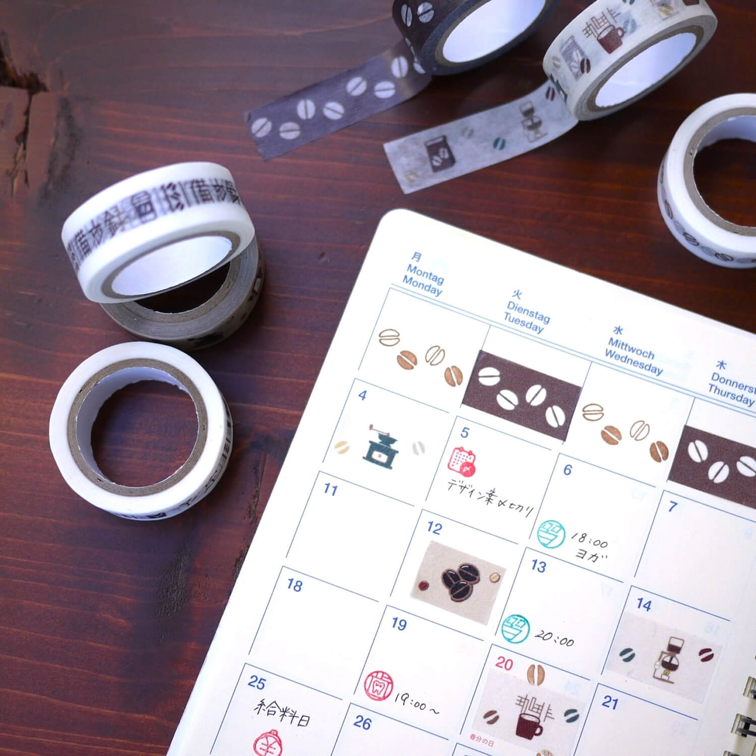 Fukuwake Masking Tape