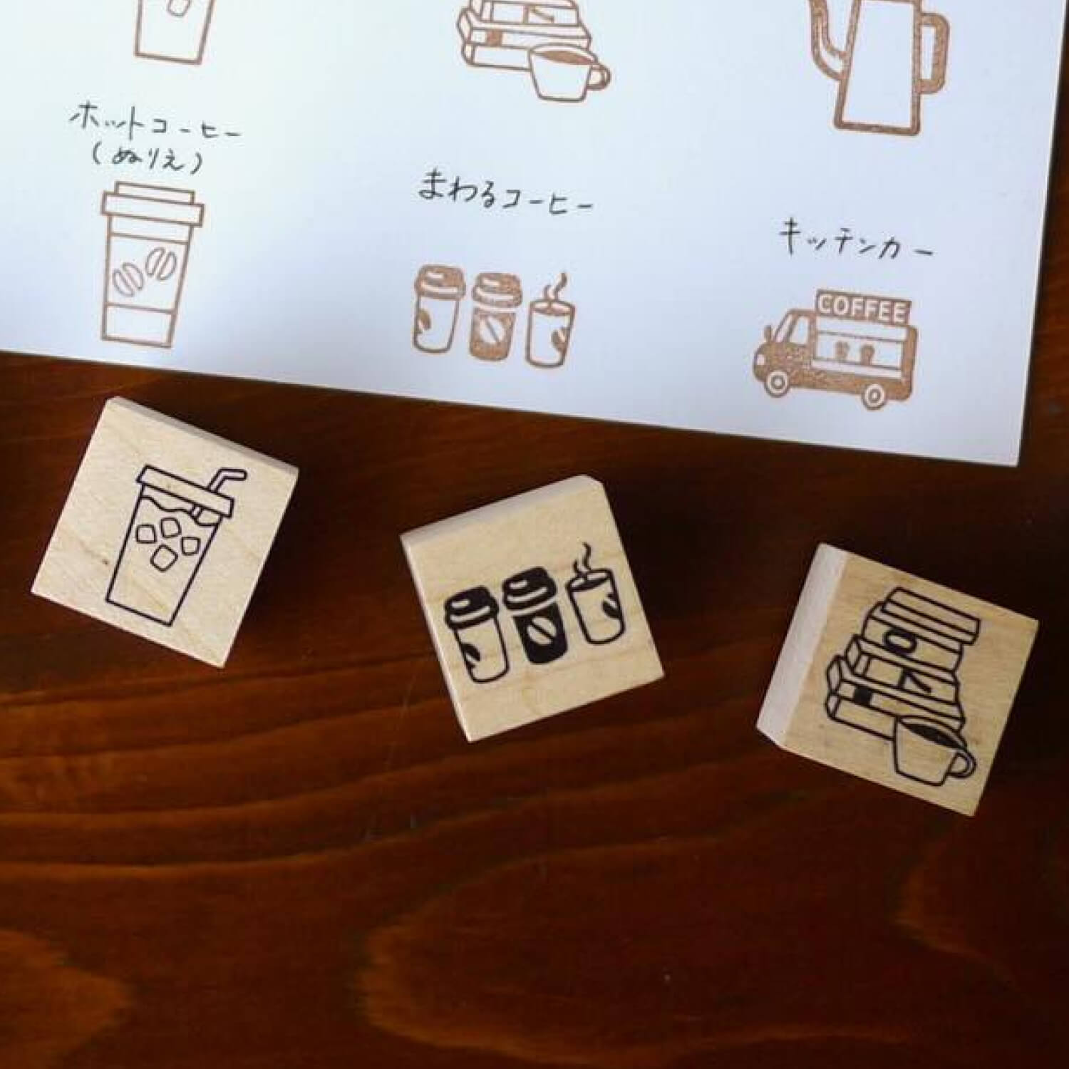 Fukuwake Stamp - Takeaway coffee