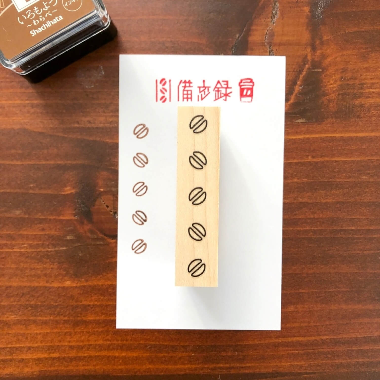 Fukuwake Stamp – Coffee Bean Checklist