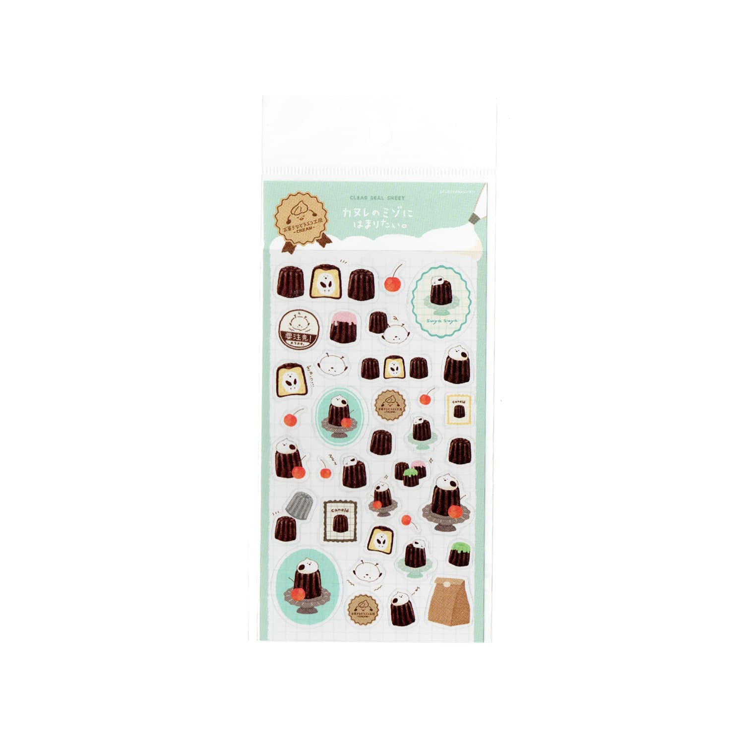Furukawa Shiko Clear Sticker Sheet – Bird Sweets Atelier