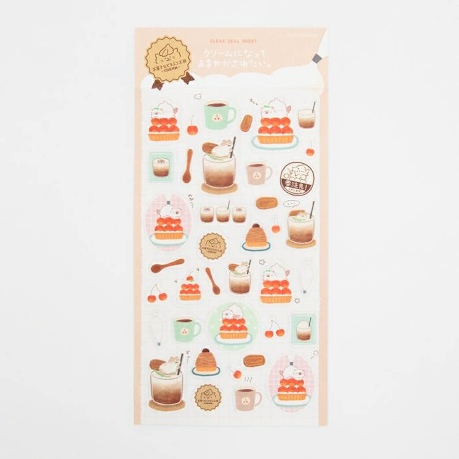 Furukawa Shiko Clear Sticker Sheet – Cat Sweets Atelier