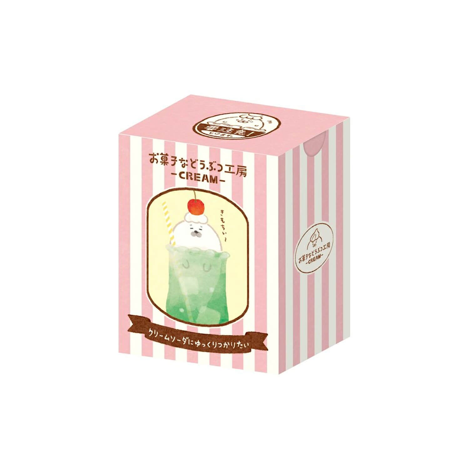 Furukawa Shiko Flake Stickers Box – Seal Sweets Atelier