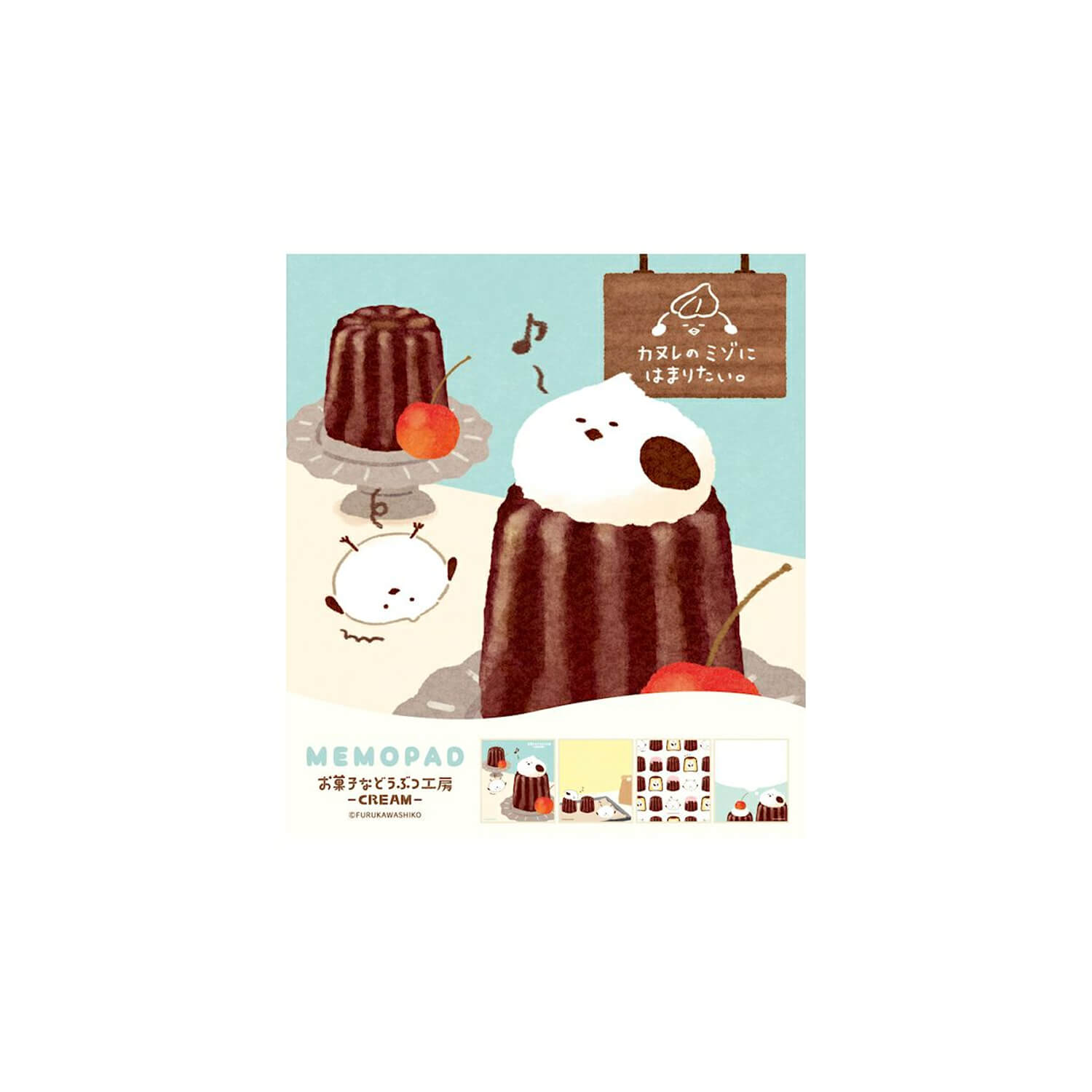Furukawa Shiko Memo Pad – Bird Sweets Atelier