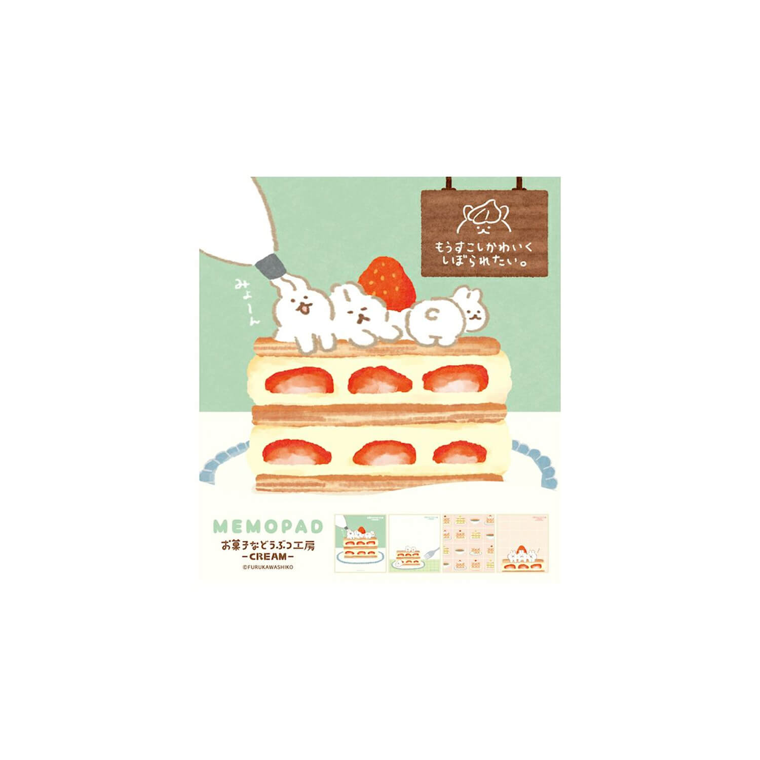 Furukawa Shiko Memo Pad – Bunny Sweets Atelier