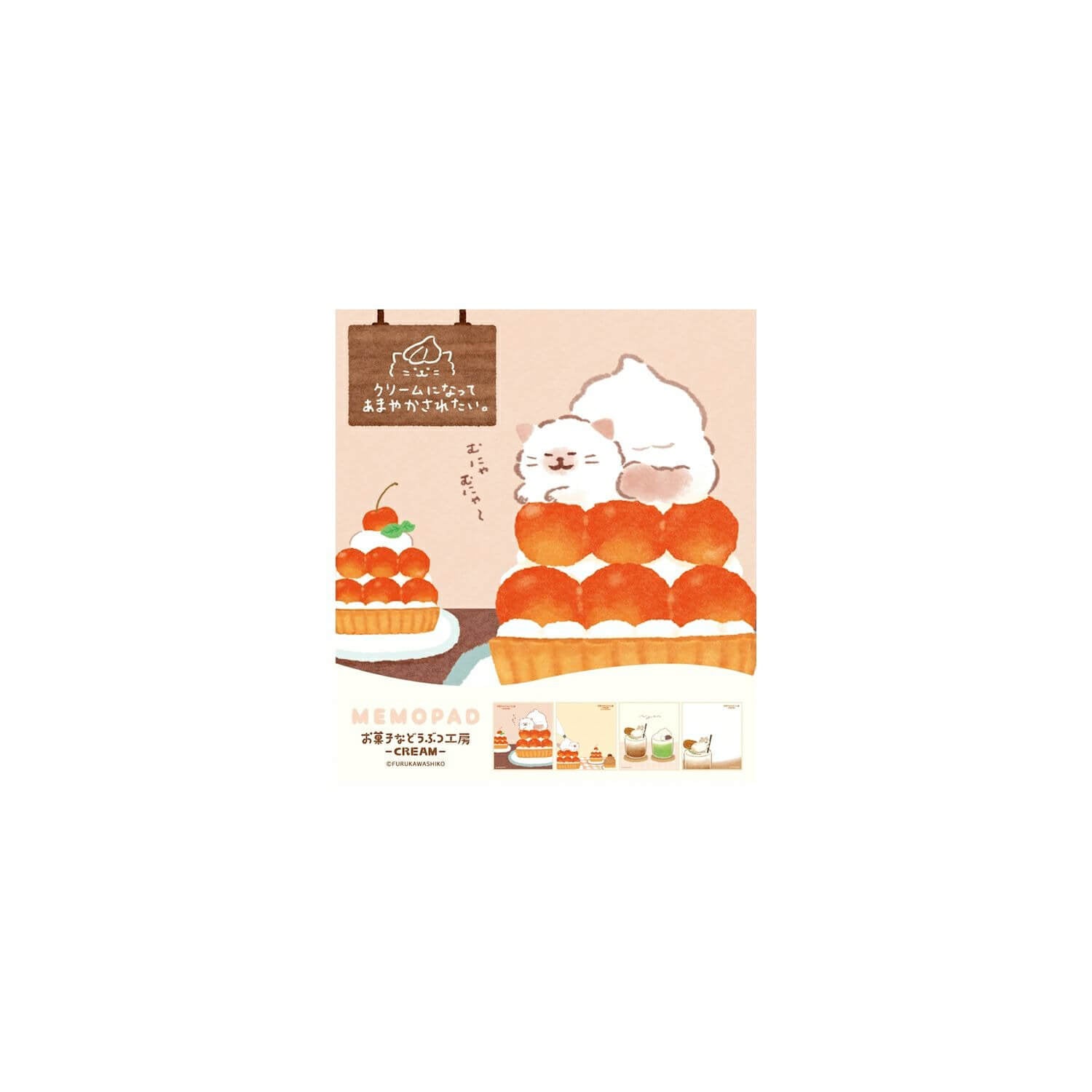 Furukawa Shiko Memo Pad – Cat Sweets Atelier