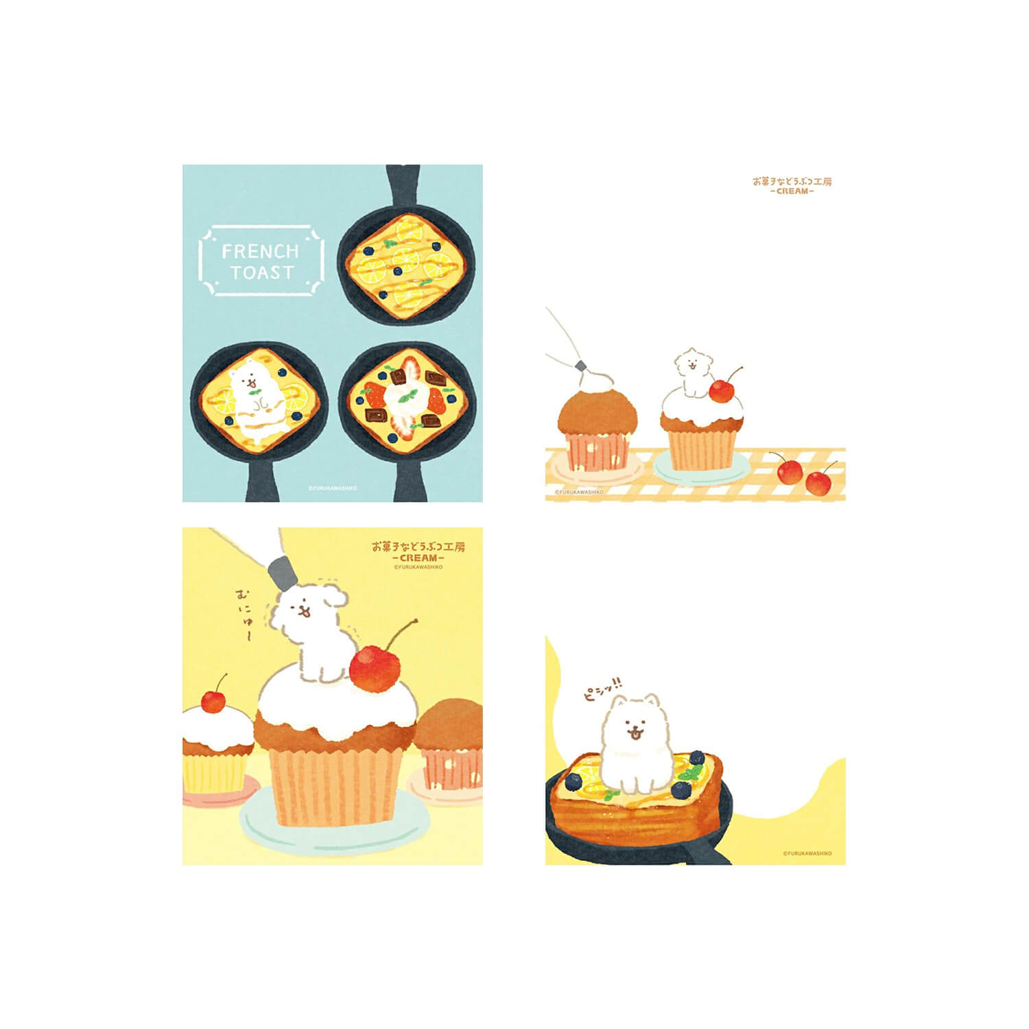 Furukawa Shiko Memo Pad – Dog Sweets Atelier