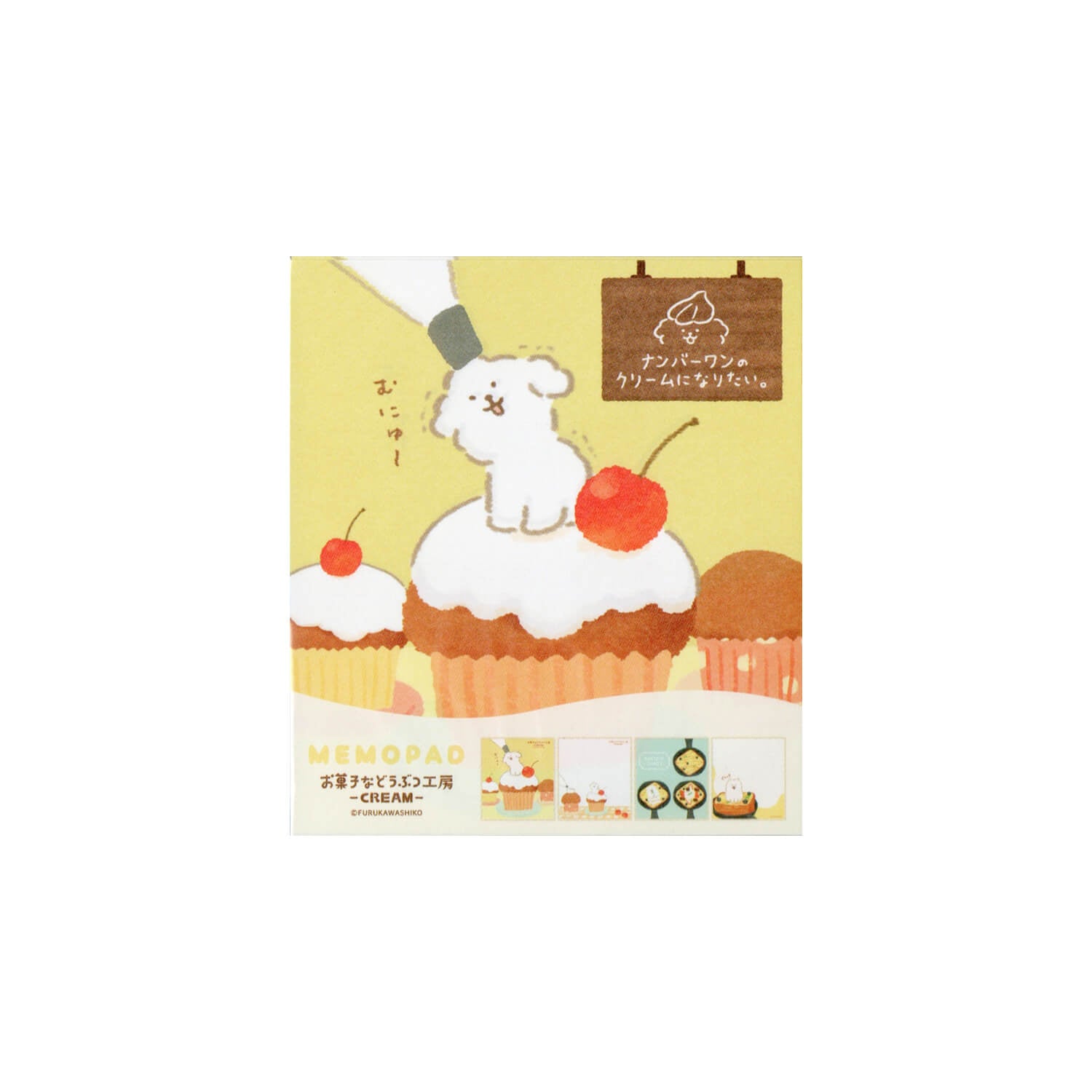 Furukawa Shiko Memo Pad – Dog Sweets Atelier