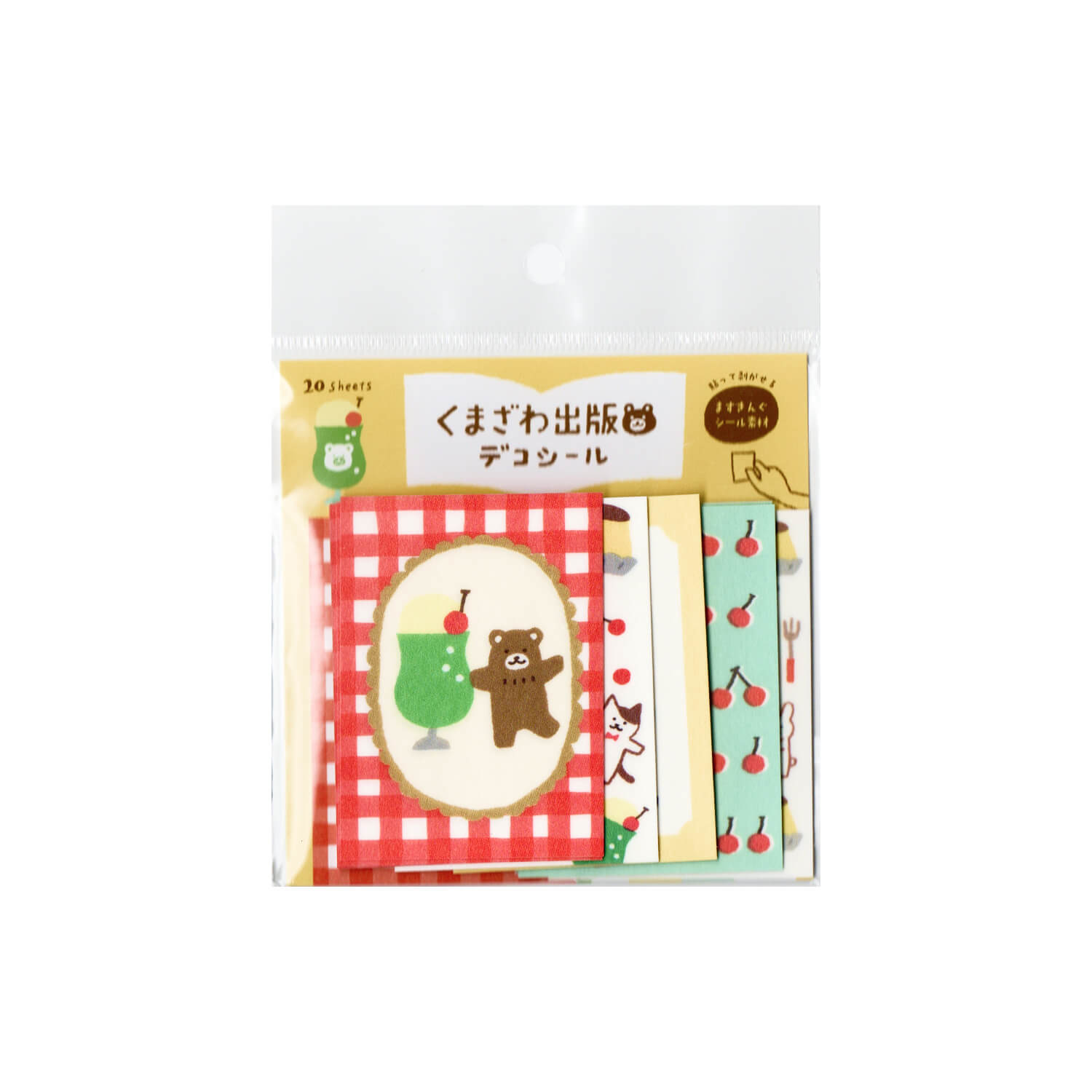 Furukawa Shiko × Kumazawa Deco Sticker Sheet Set – Café Animals