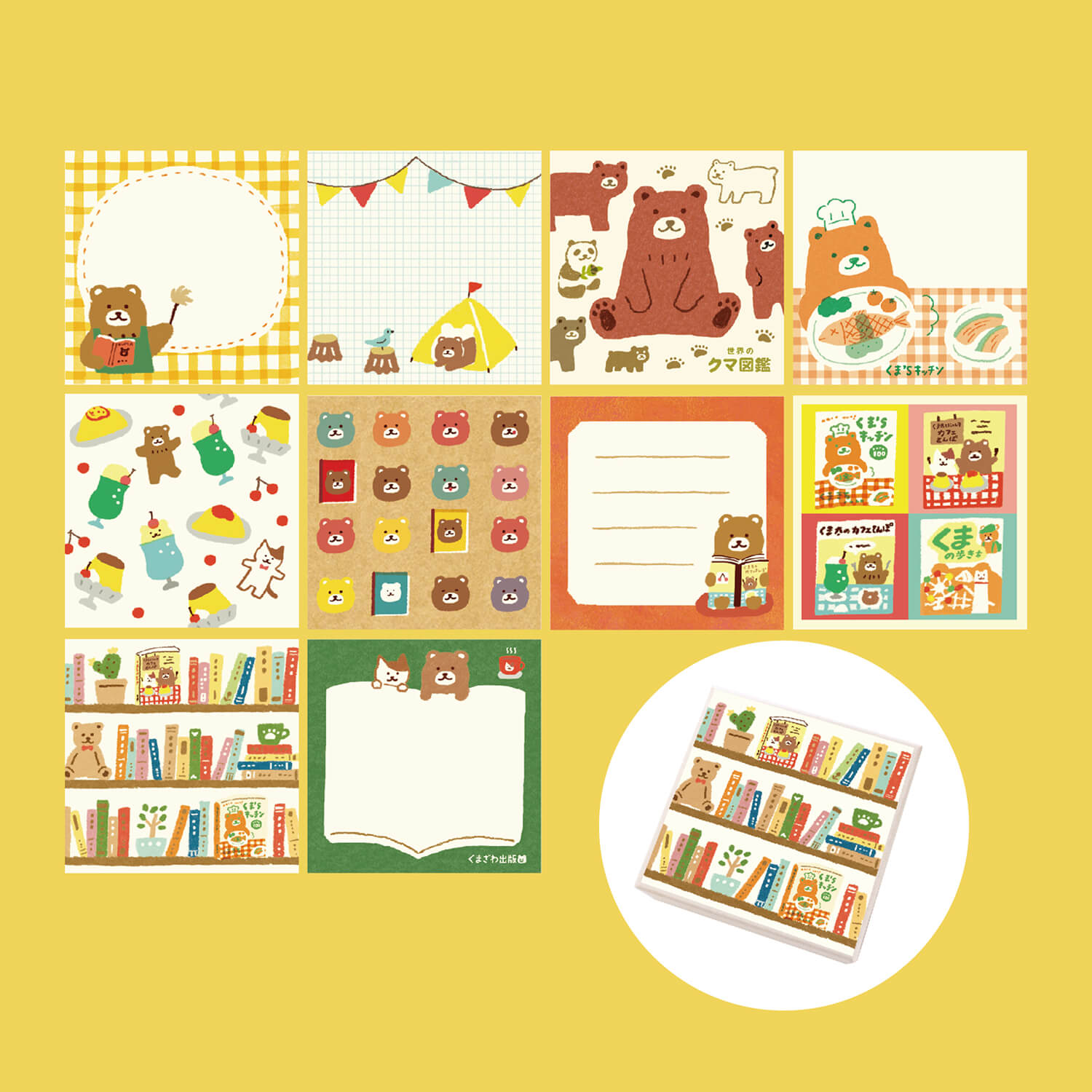Furukawa Shiko × Kumazawa Memo Sheet Box – Bookshelf