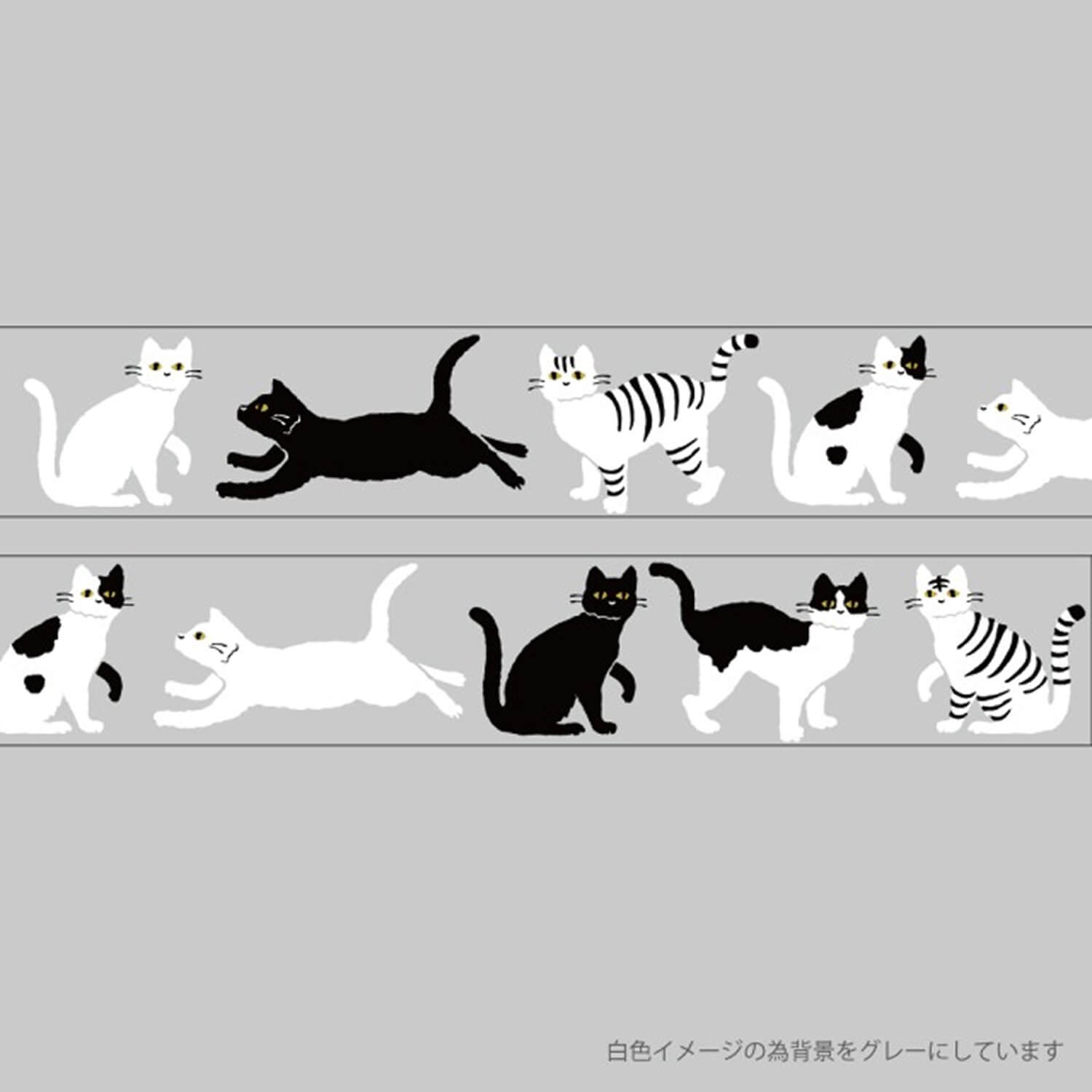 Green Flash Clear Masking Tape - Black Cat