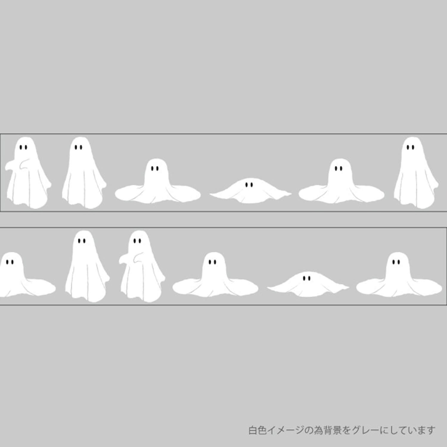 Green Flash Clear Masking Tape - Ghost
