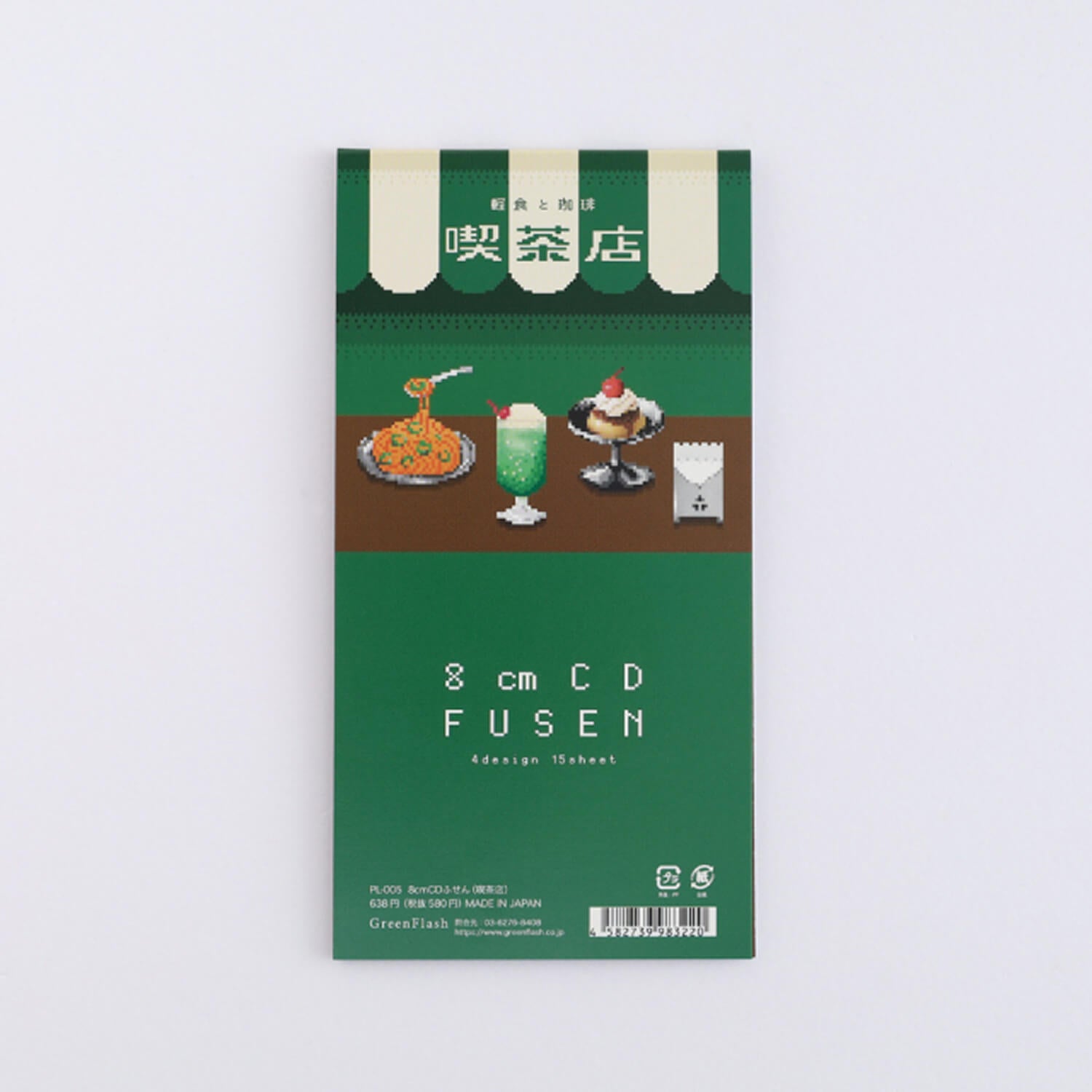 Green Flash Pixelook Sticky Notes - Cafe