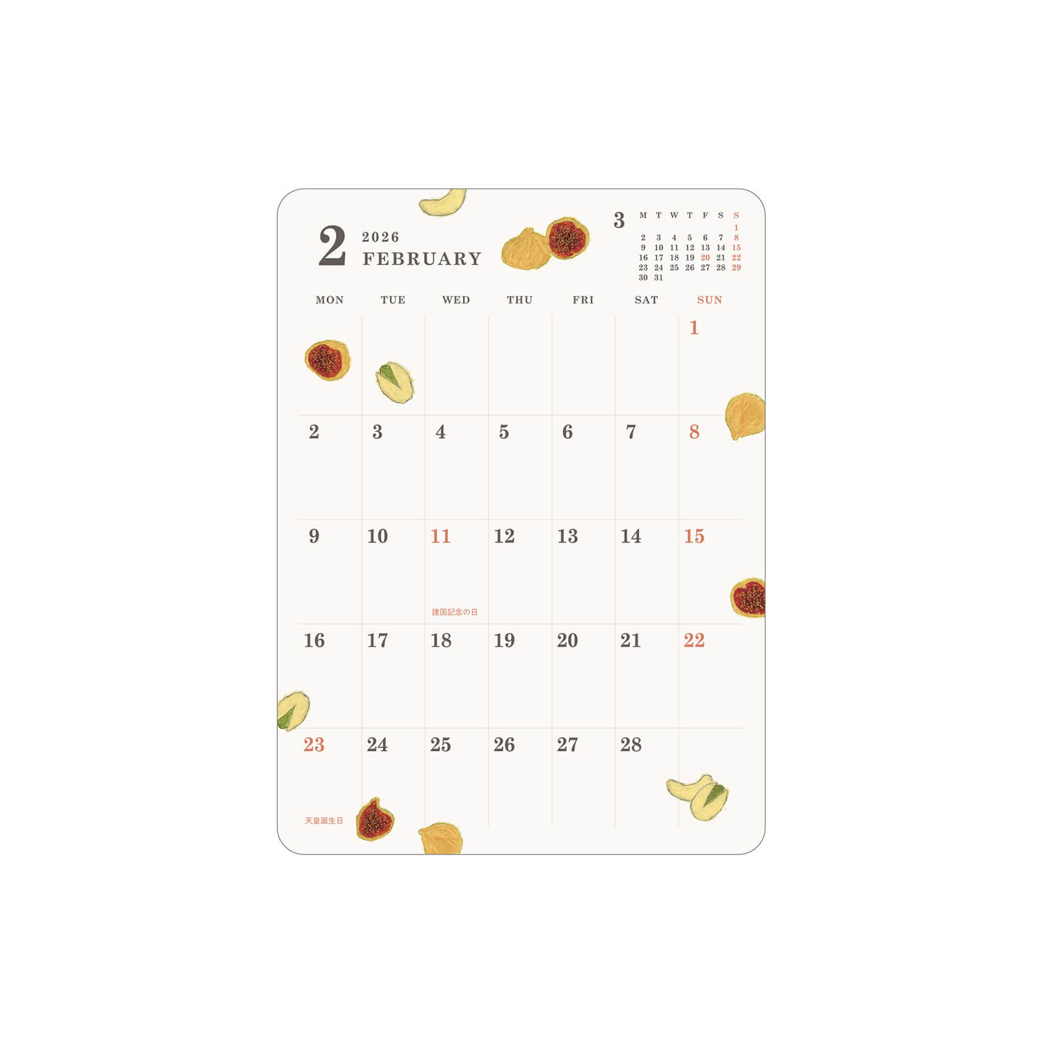 Greeting Life 2026 A6 Montly Diary Sticker Set