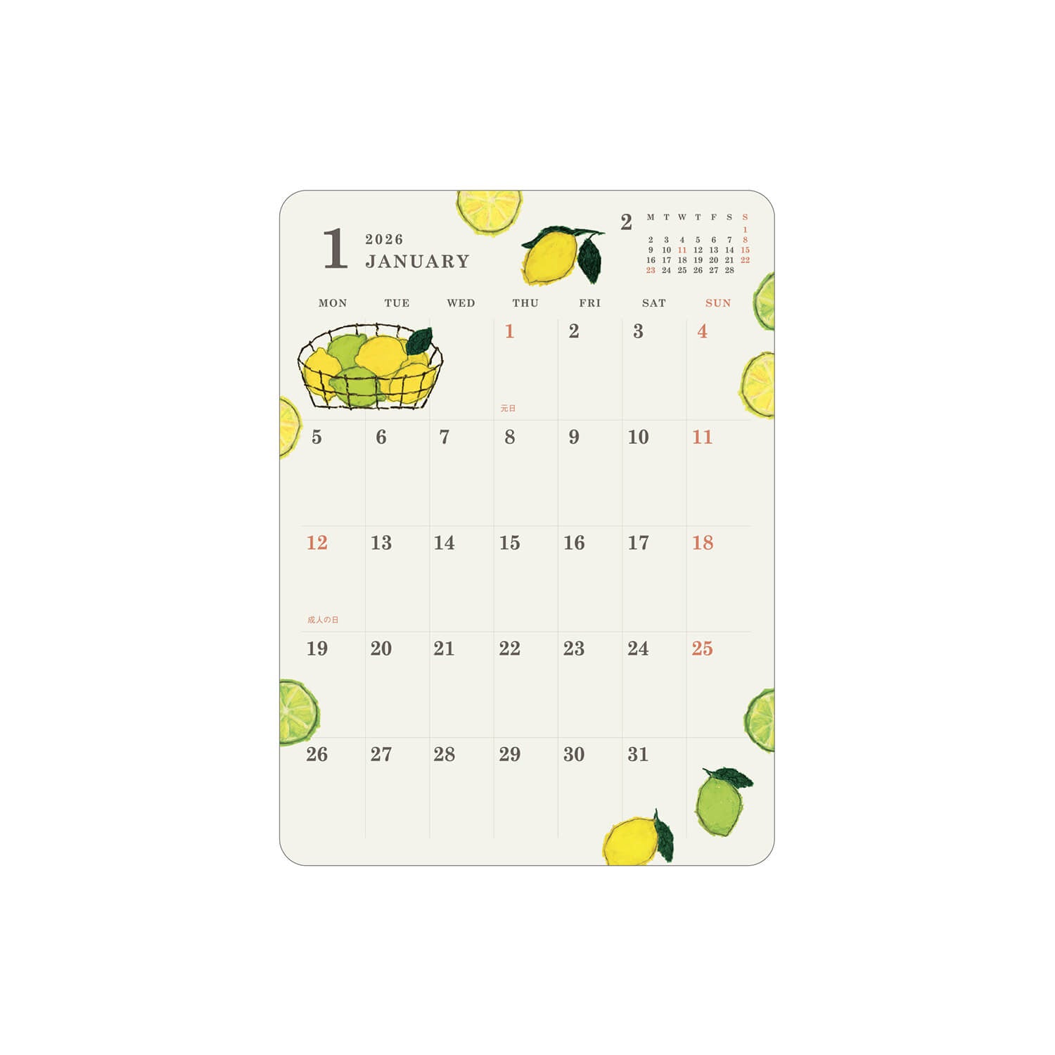 Greeting Life 2026 A6 Montly Diary Sticker Set