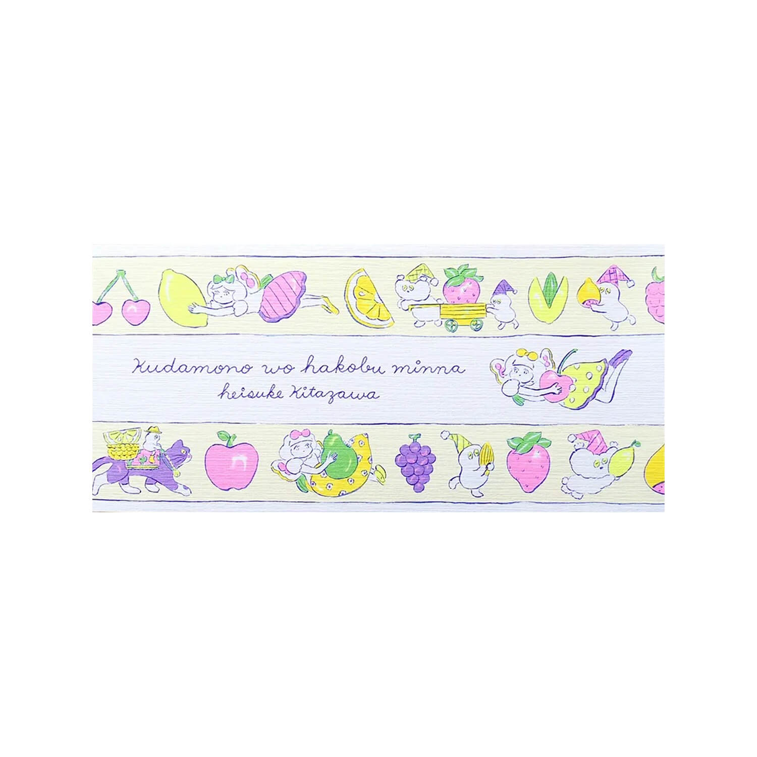 Heisuke Kitazawa Letter Pad – Fruits