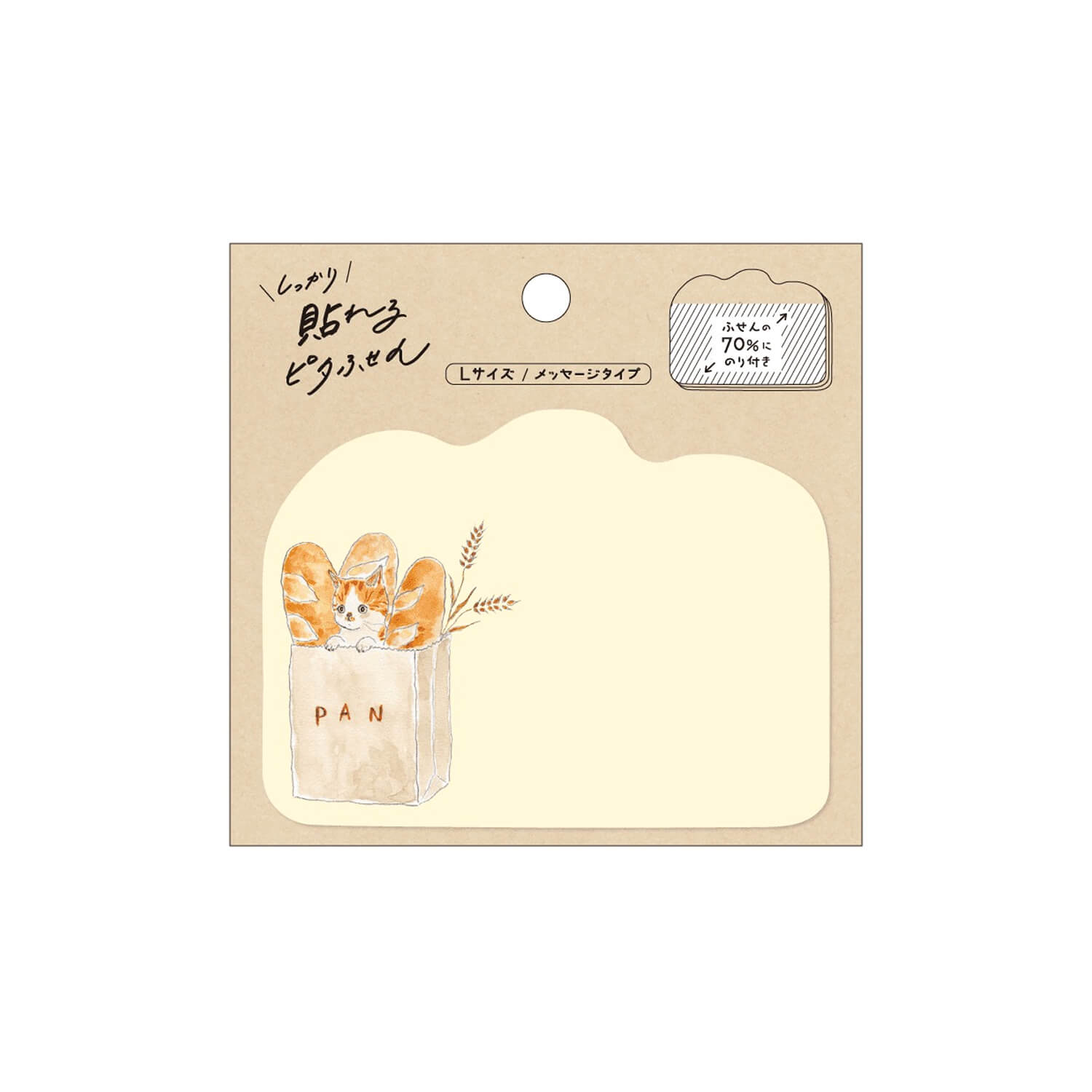 Hisago × Tocoro Comugi Sticky Notes – Bakery Cat