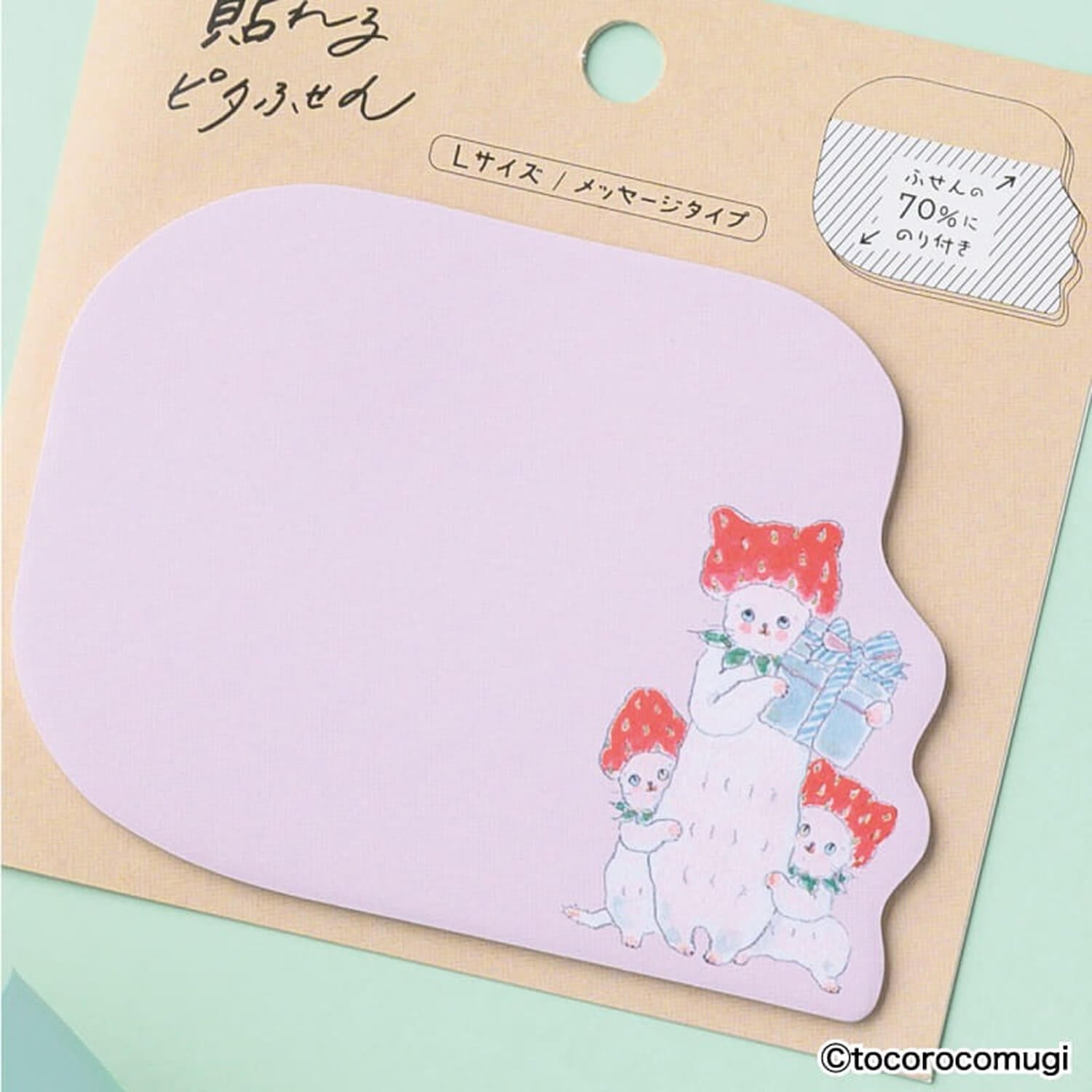Hisago × Tocoro Comugi Sticky Notes – Strawberry Cat