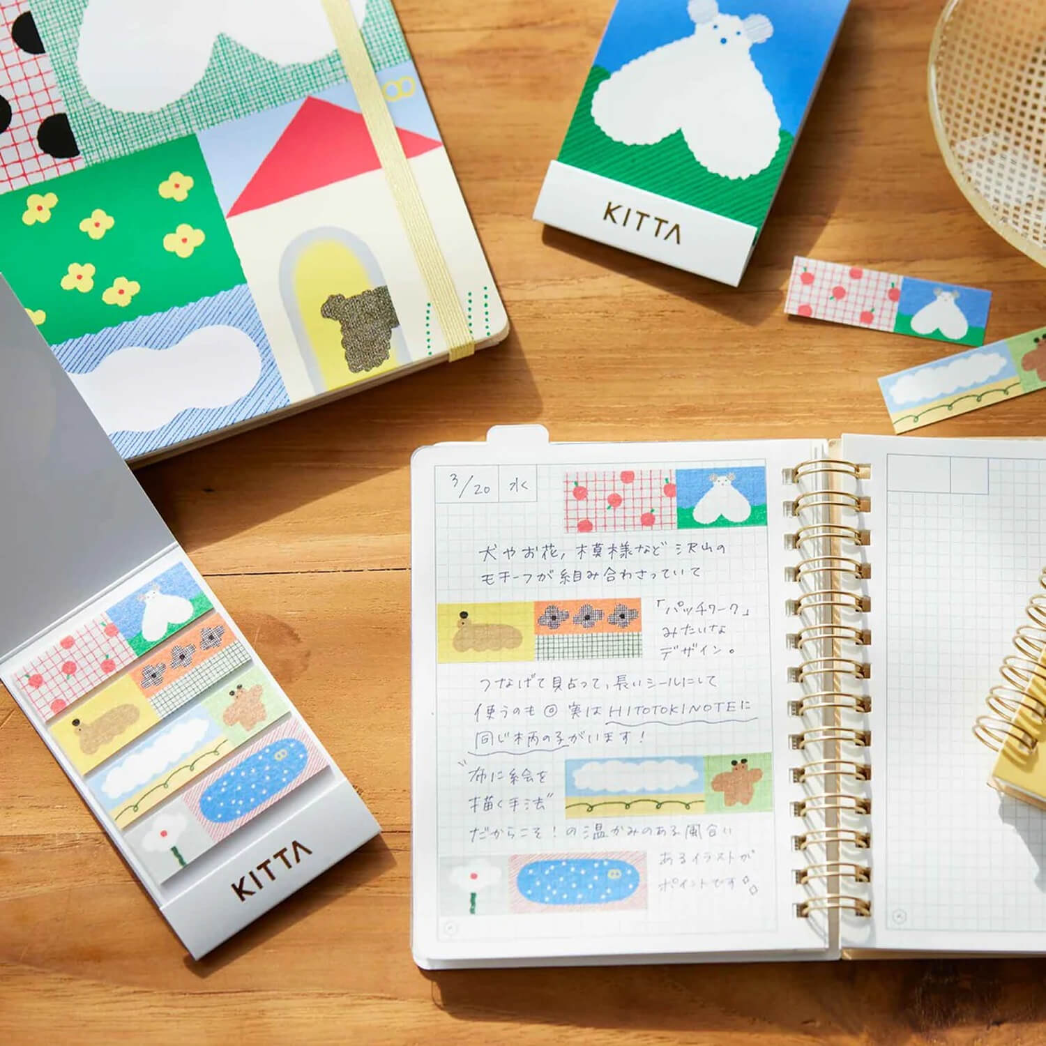 KITTA Compact Washi Tape – Sanpo
