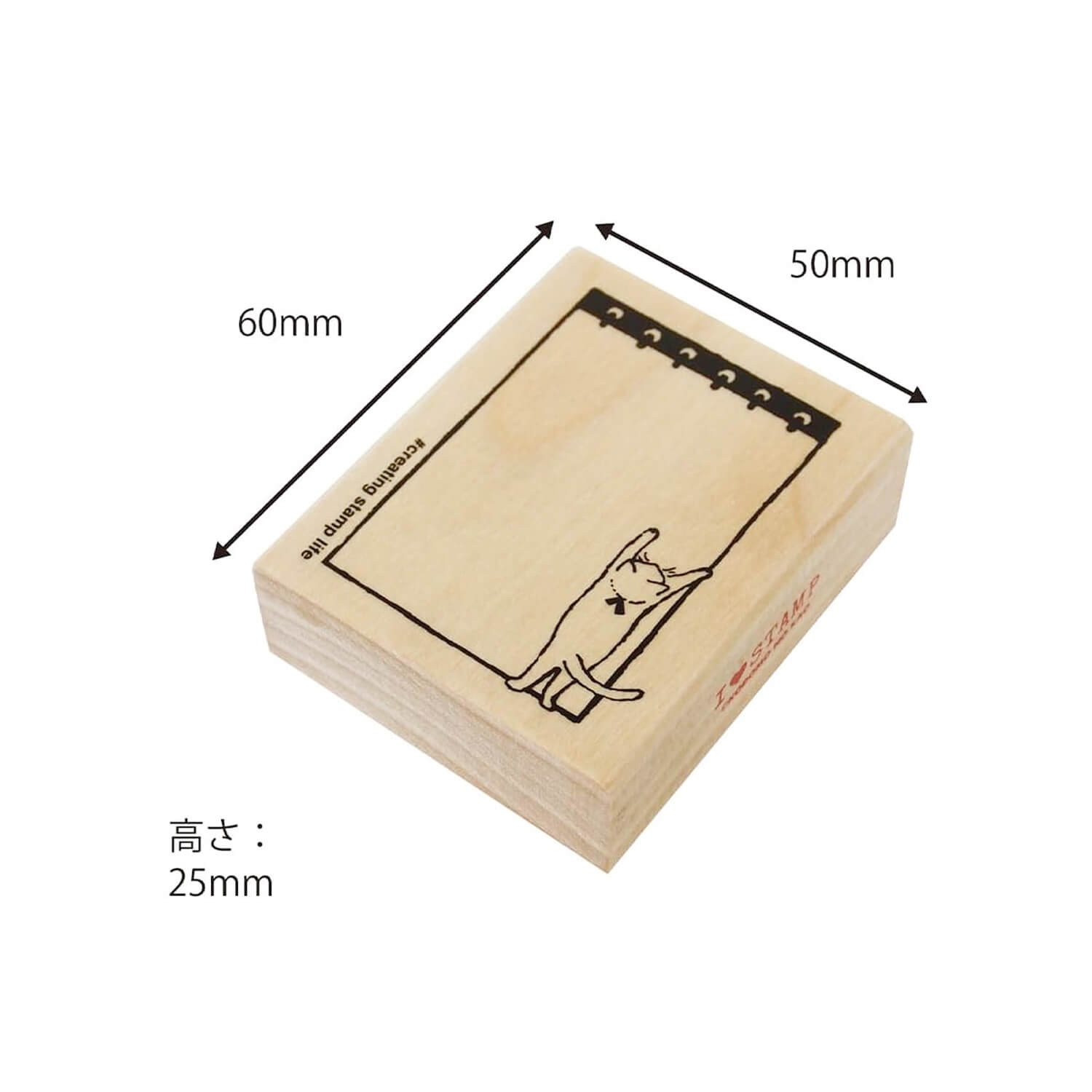 KODOMO NO KAO I LOVE STAMP – Notepad Cat