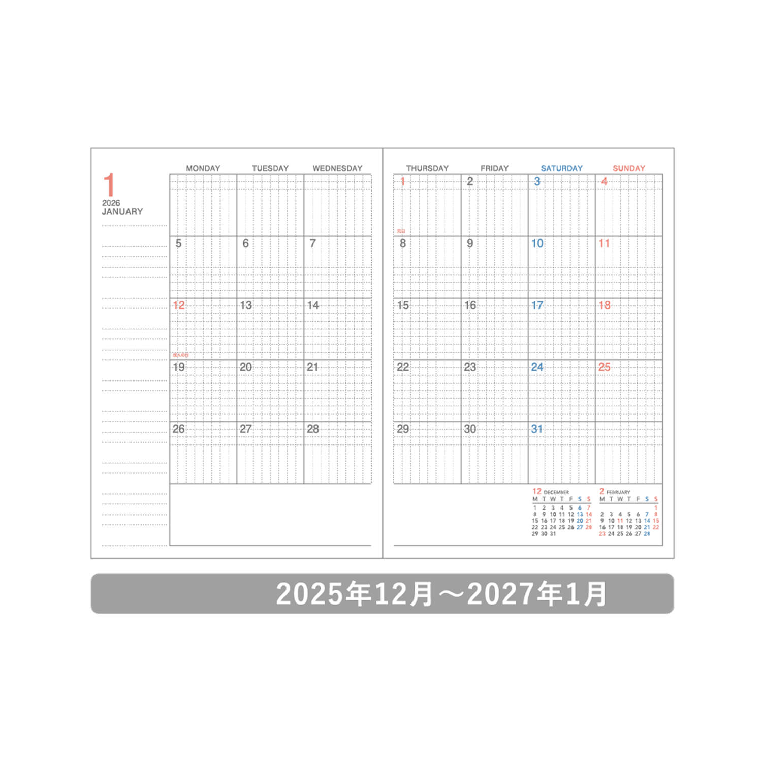 KOKUYO 2026 Campus Diary – Graph Ruled Monthly Block