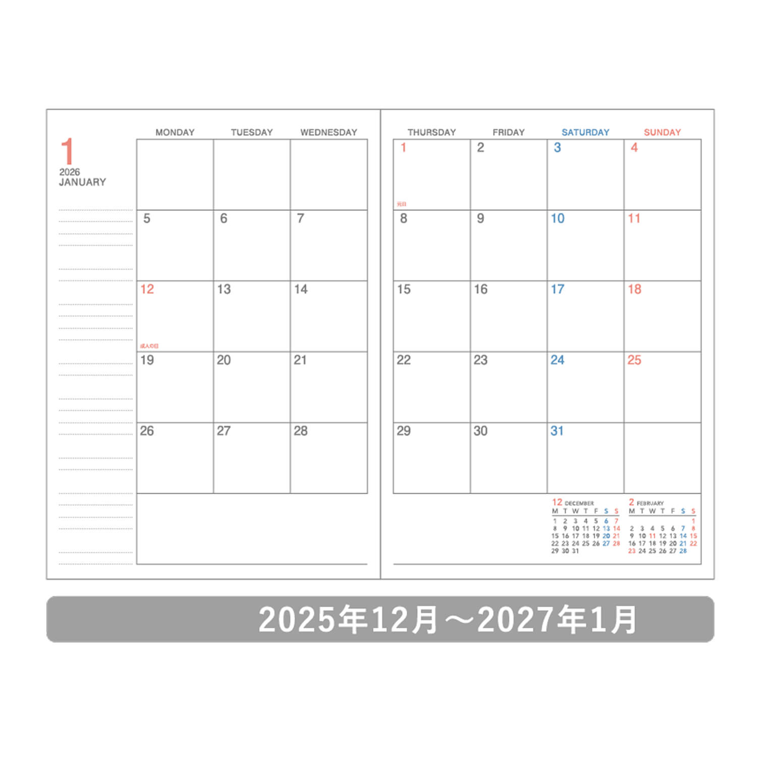 KOKUYO 2026 Campus Diary – Standard Monthly Block (Limited Pattern)