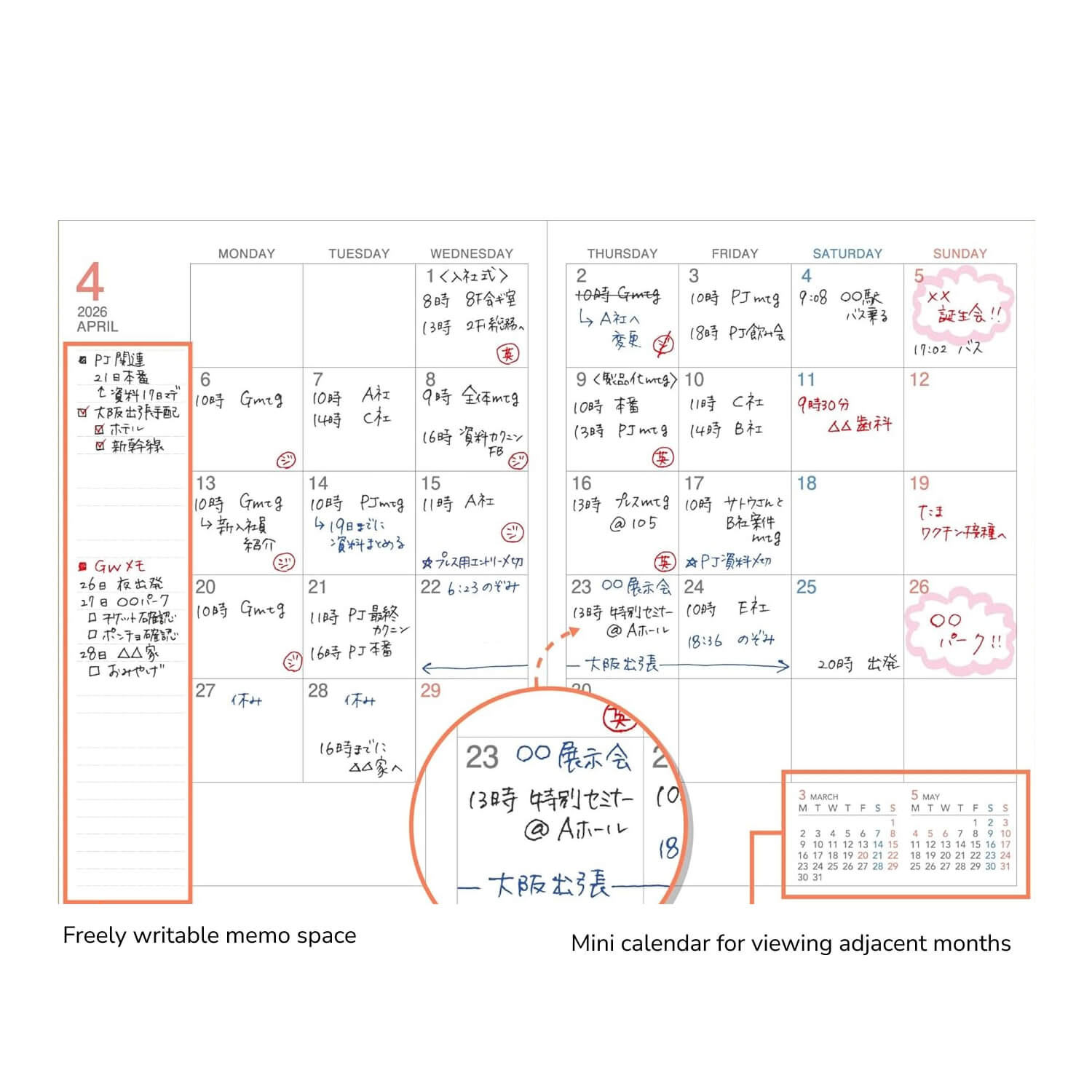 KOKUYO 2026 Campus Diary – Standard Monthly Block (Limited Pattern)