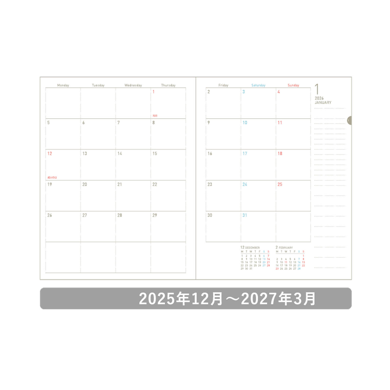 KOKUYO 2026 Sooofa Soft Ring Diary