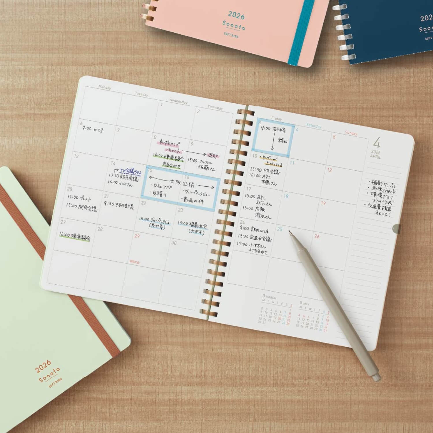 KOKUYO 2026 Sooofa Soft Ring Diary