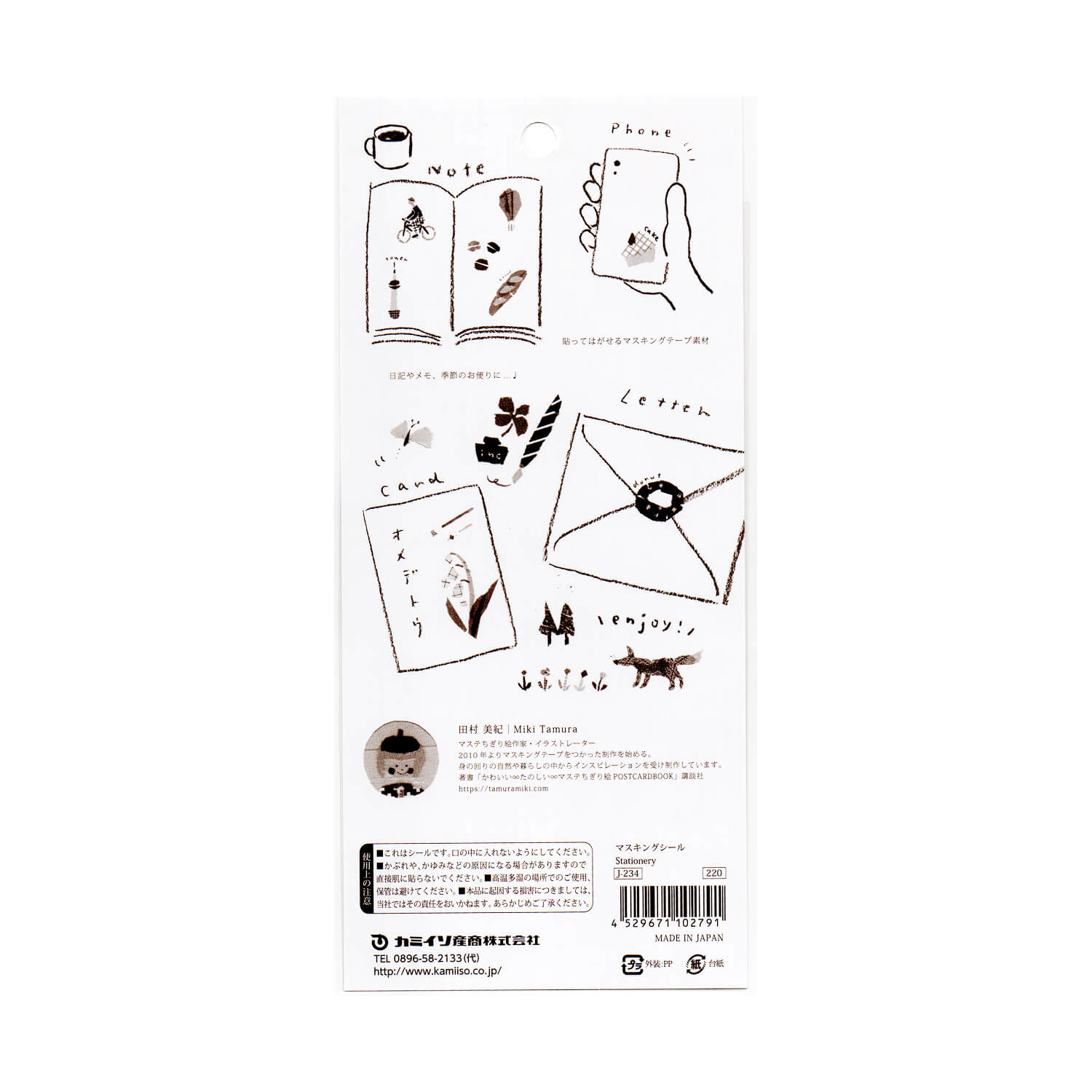 Kamiiso Miki Tamura Sticker Sheet – Favorite Things - Stationery